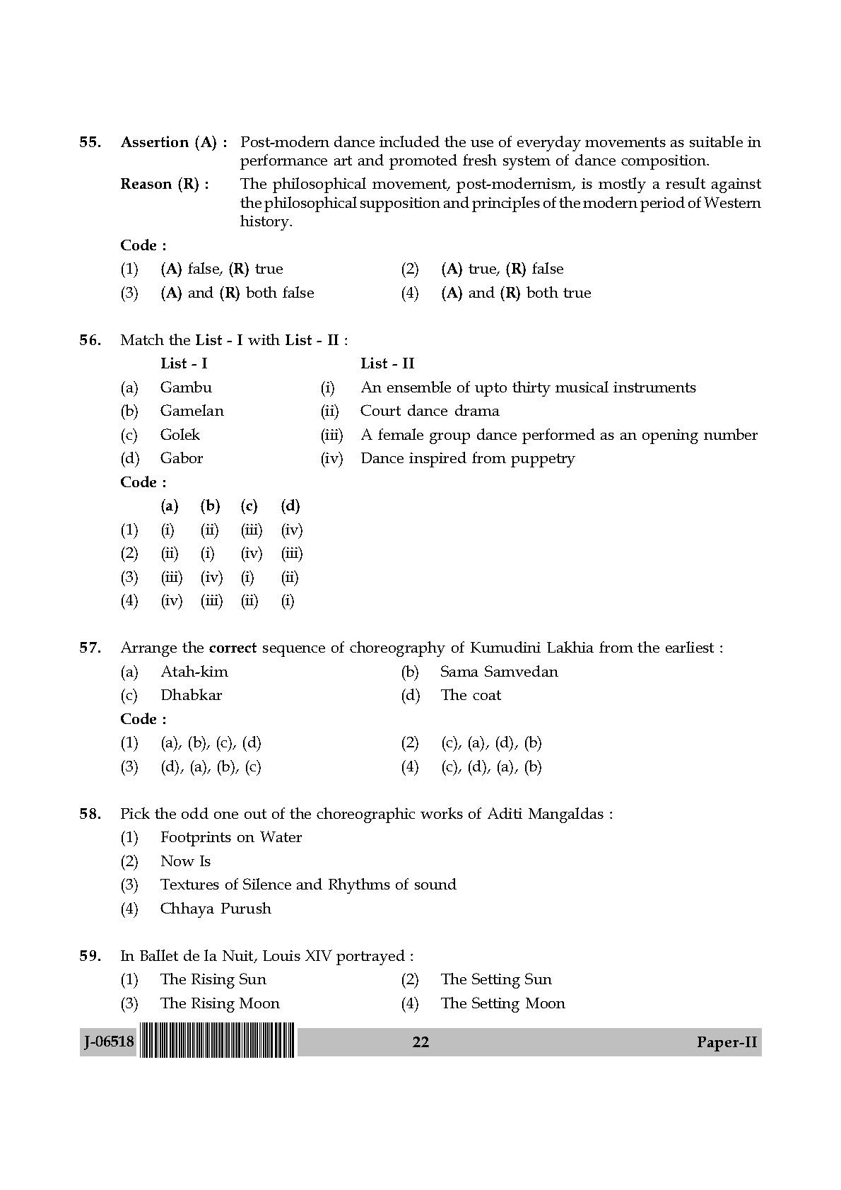 Dance Question Paper II July 2018 in English 12