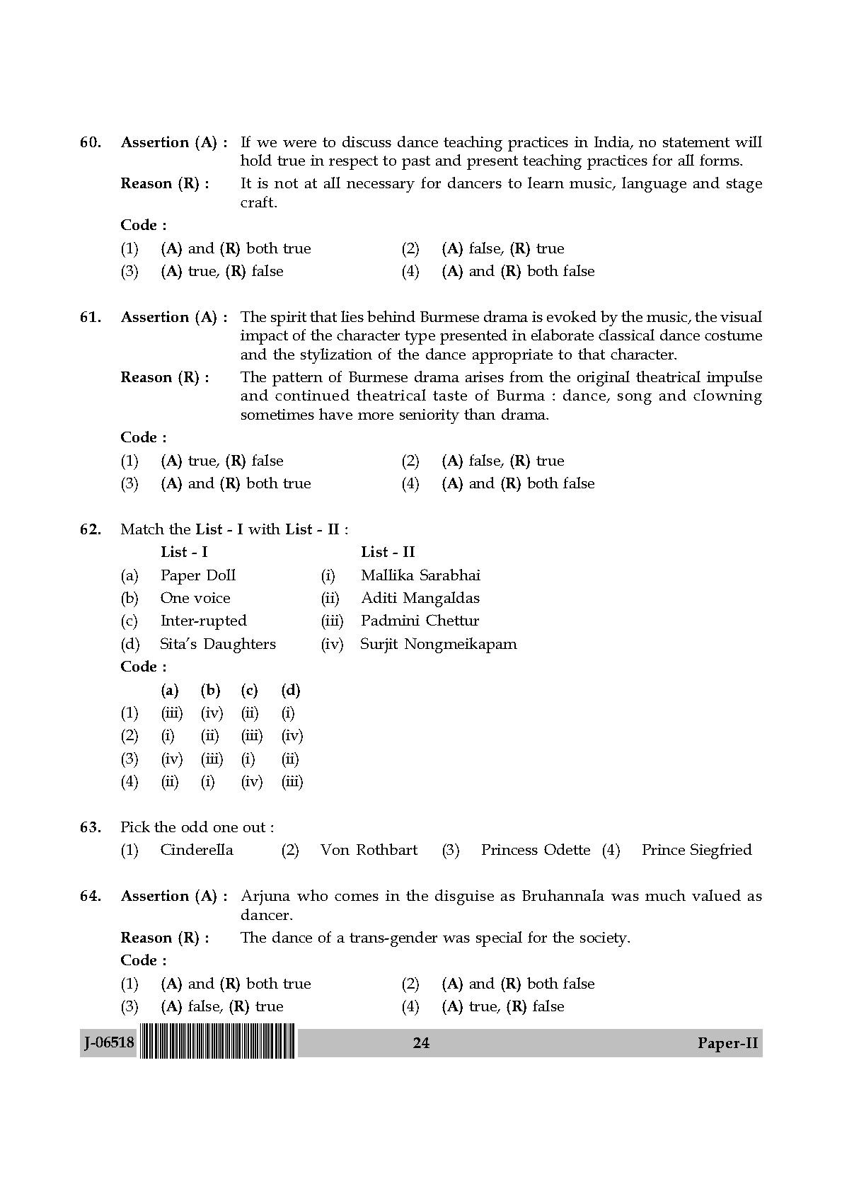 Dance Question Paper II July 2018 in English 13