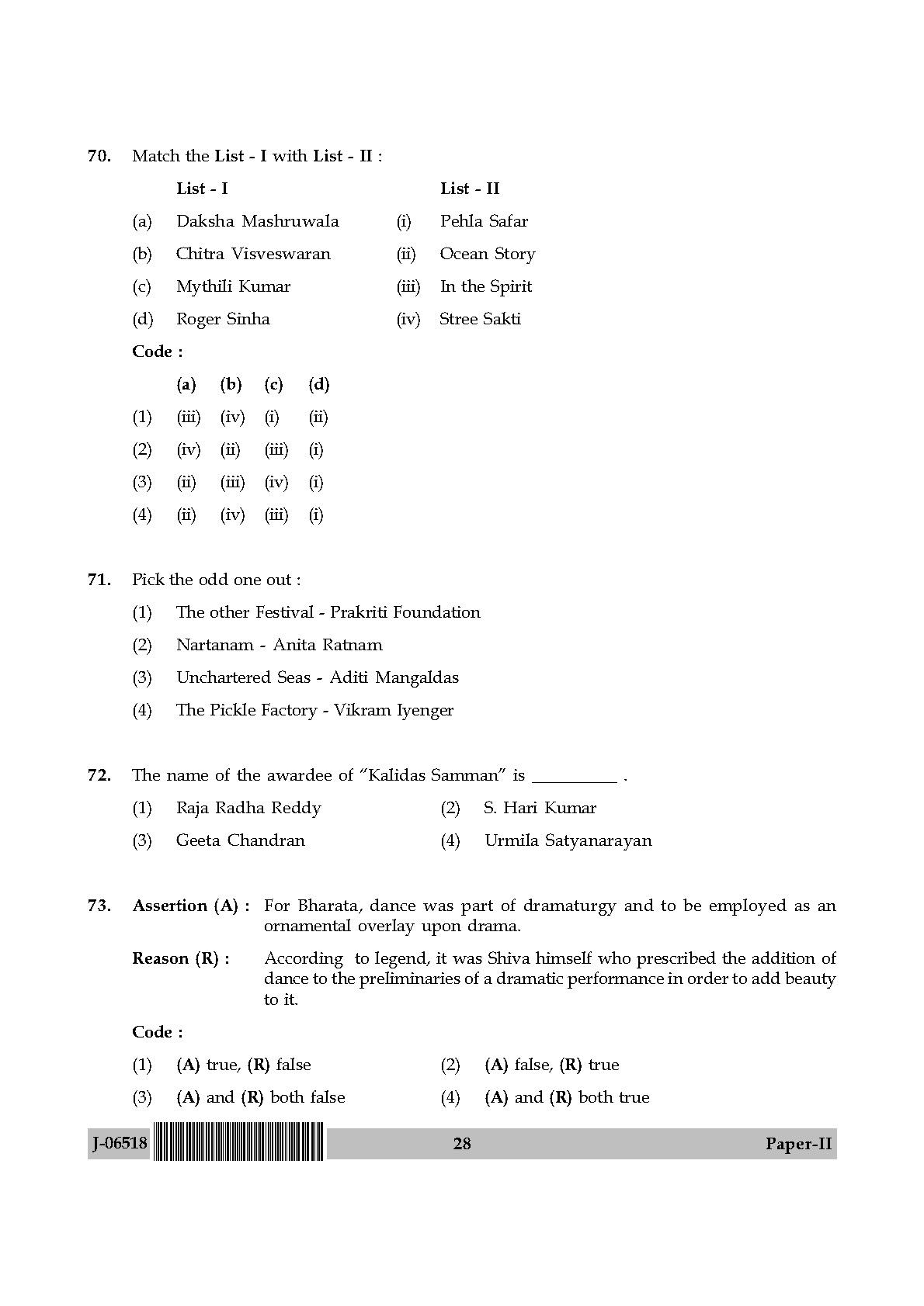 Dance Question Paper II July 2018 in English 15