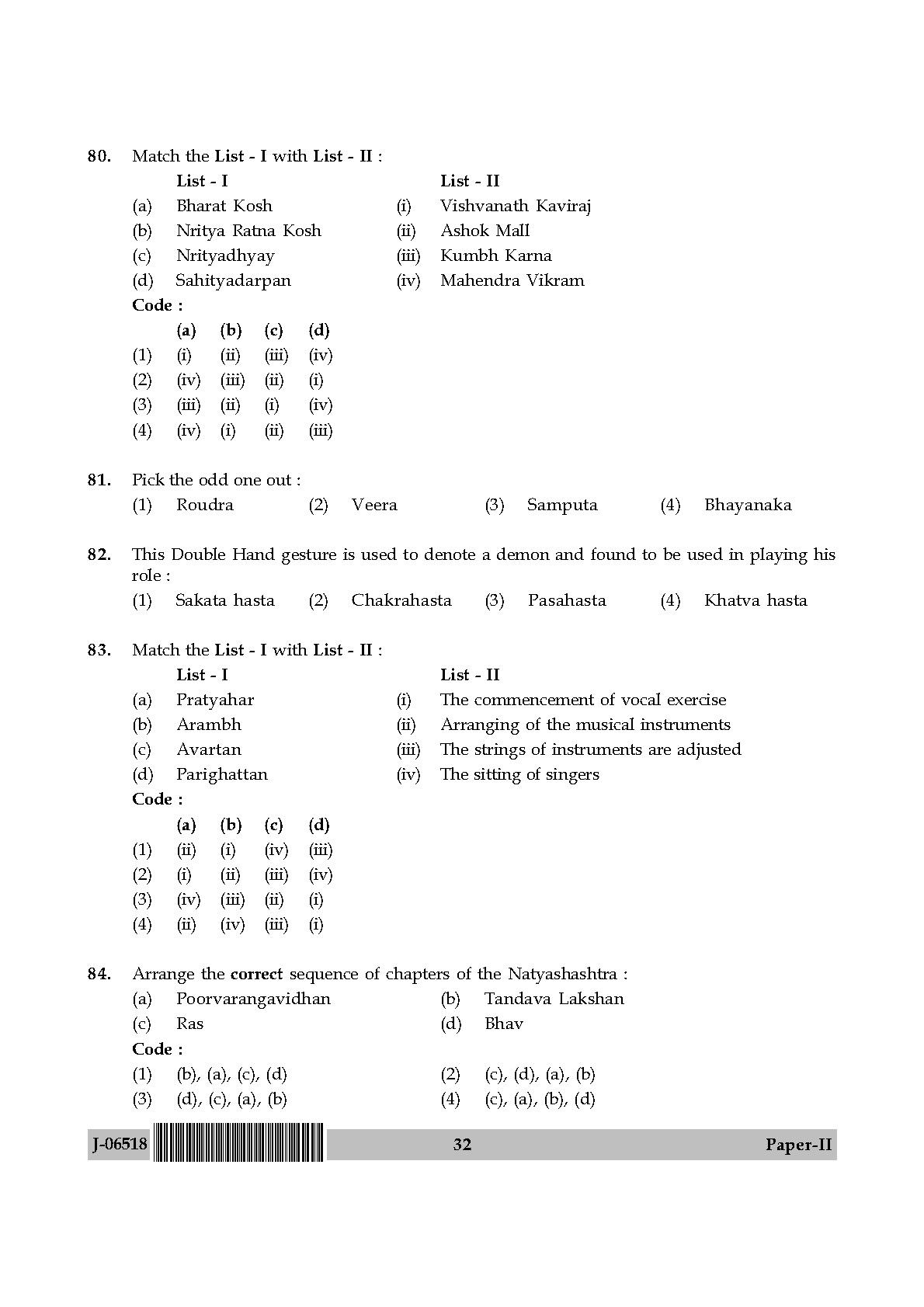 Dance Question Paper II July 2018 in English 17