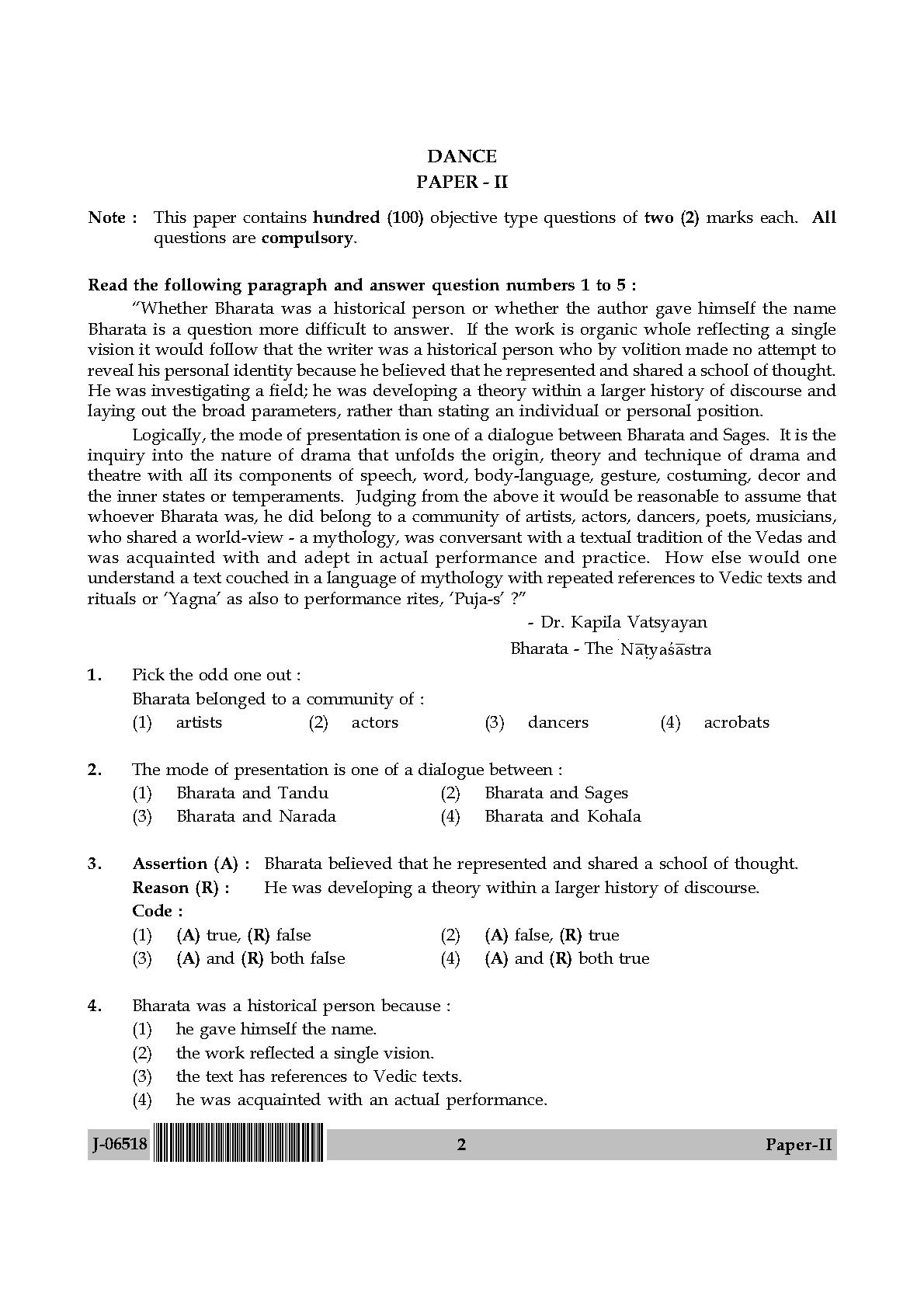 Dance Question Paper II July 2018 in English 2