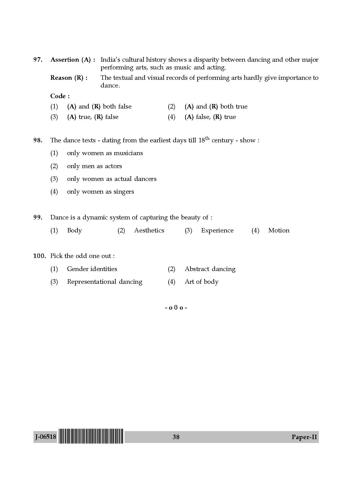 Dance Question Paper II July 2018 in English 20