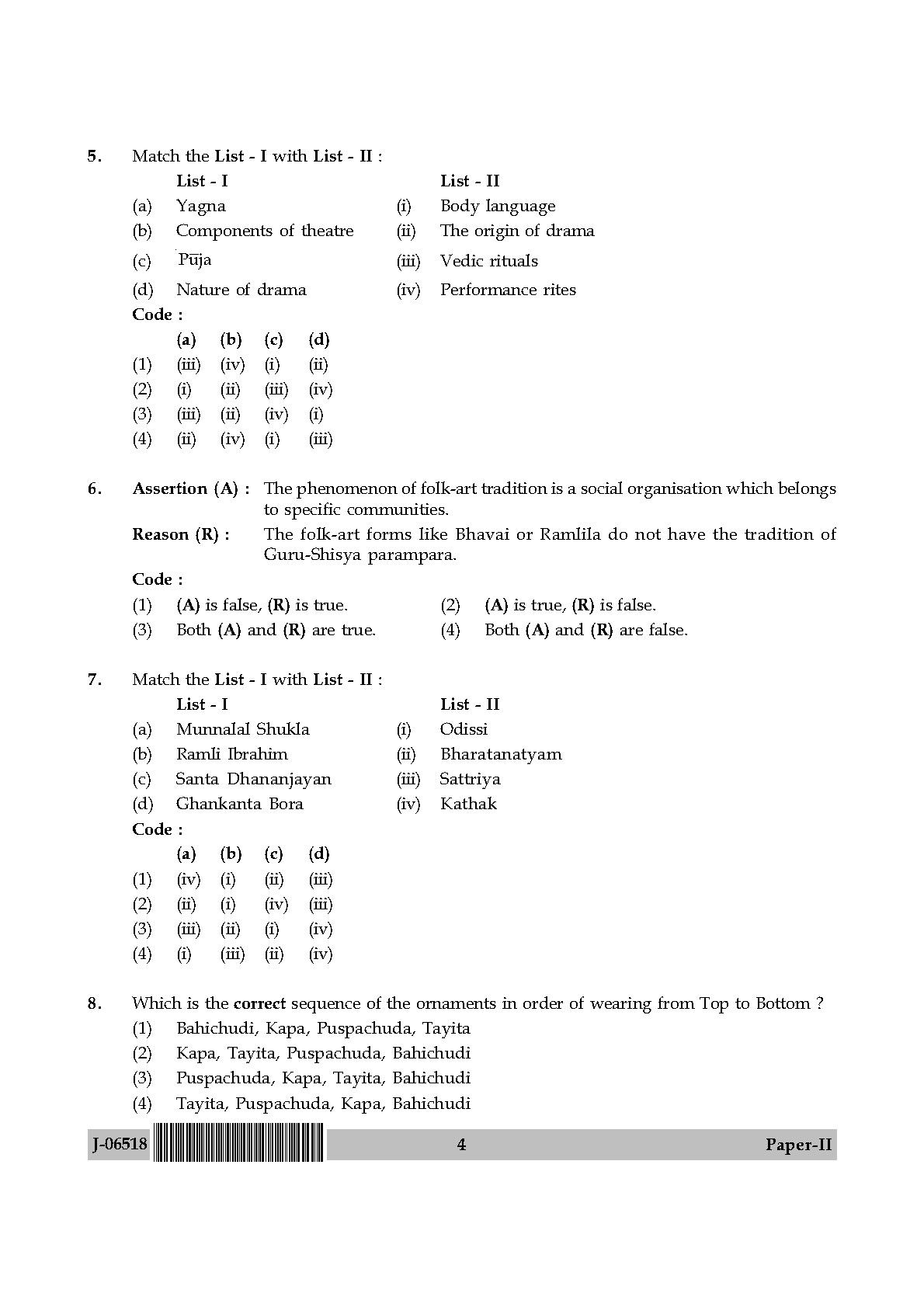 Dance Question Paper II July 2018 in English 3