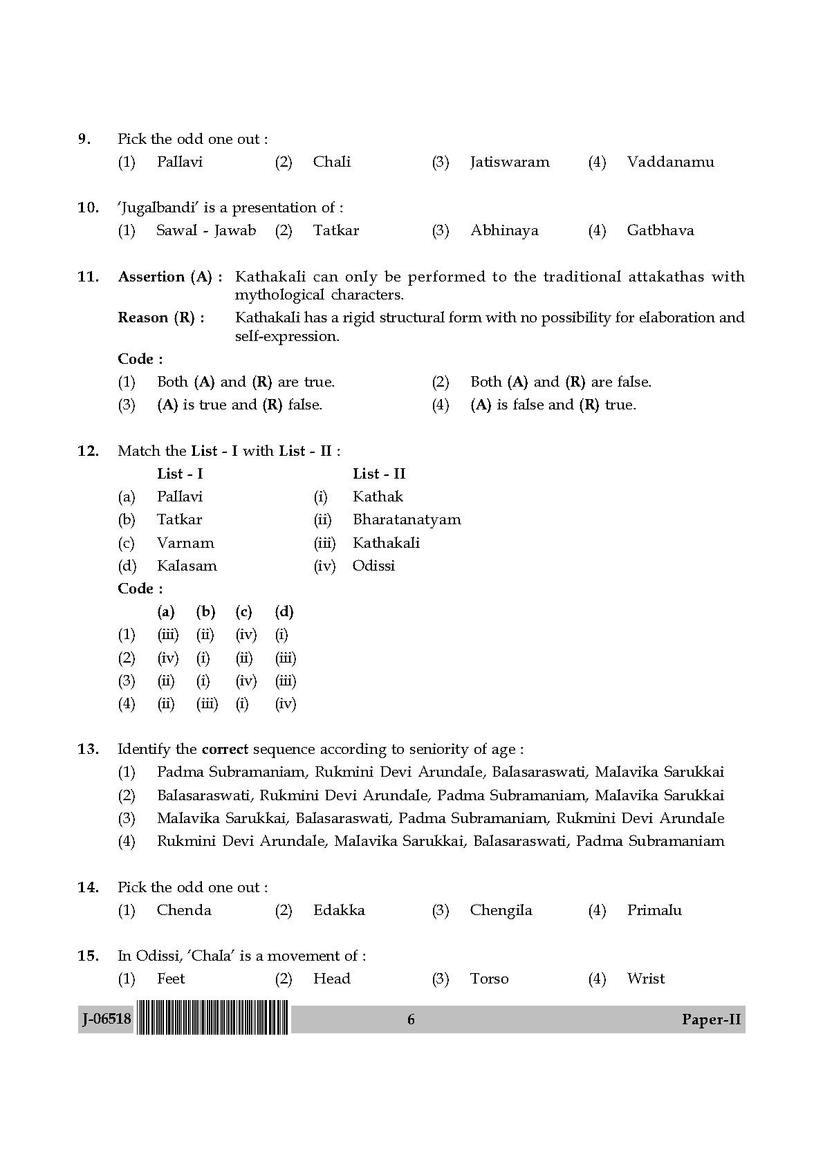 Dance Question Paper II July 2018 in English 4