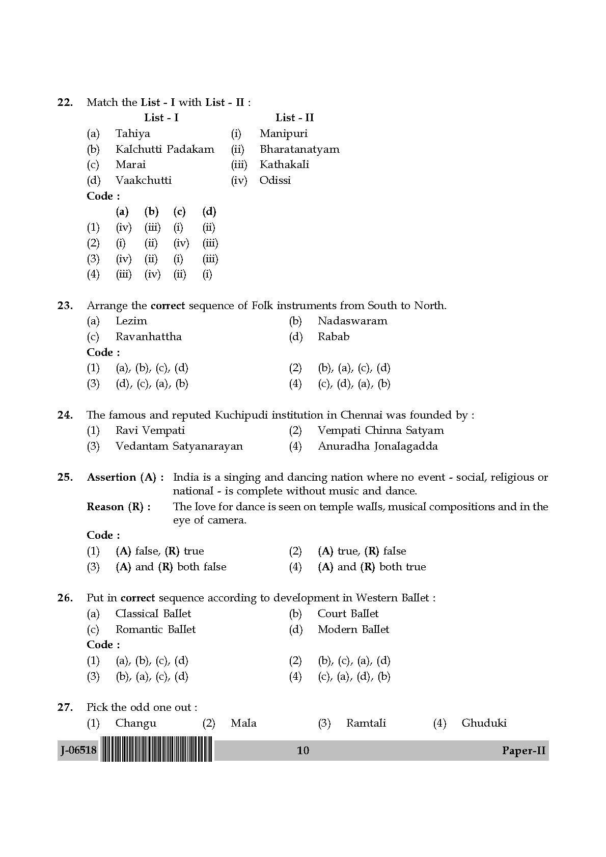 Dance Question Paper II July 2018 in English 6