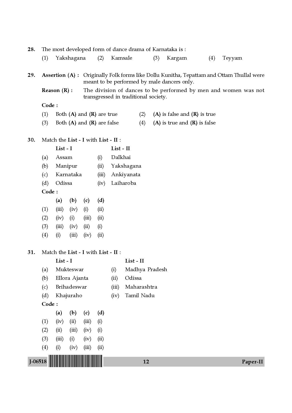 Dance Question Paper II July 2018 in English 7