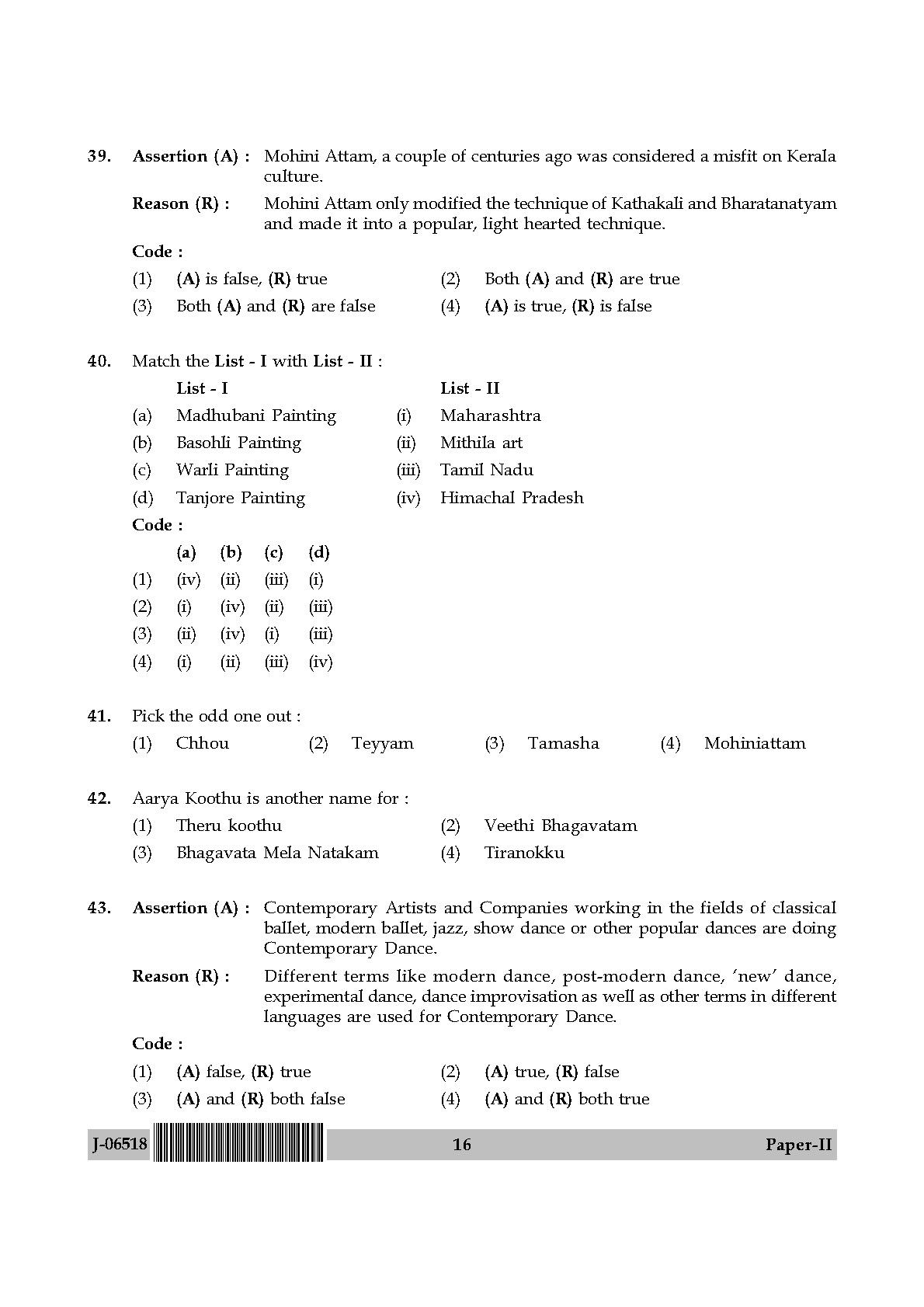 Dance Question Paper II July 2018 in English 9