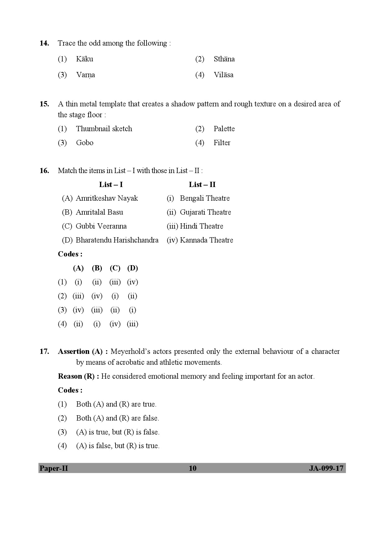 Drama Theatre Paper II January 2017 in English 6