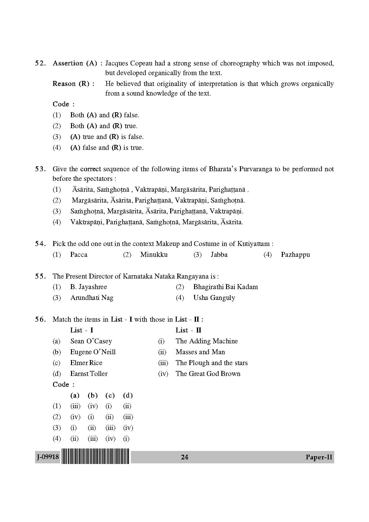 Drama Theatre Question Paper II July 2018 in English 13