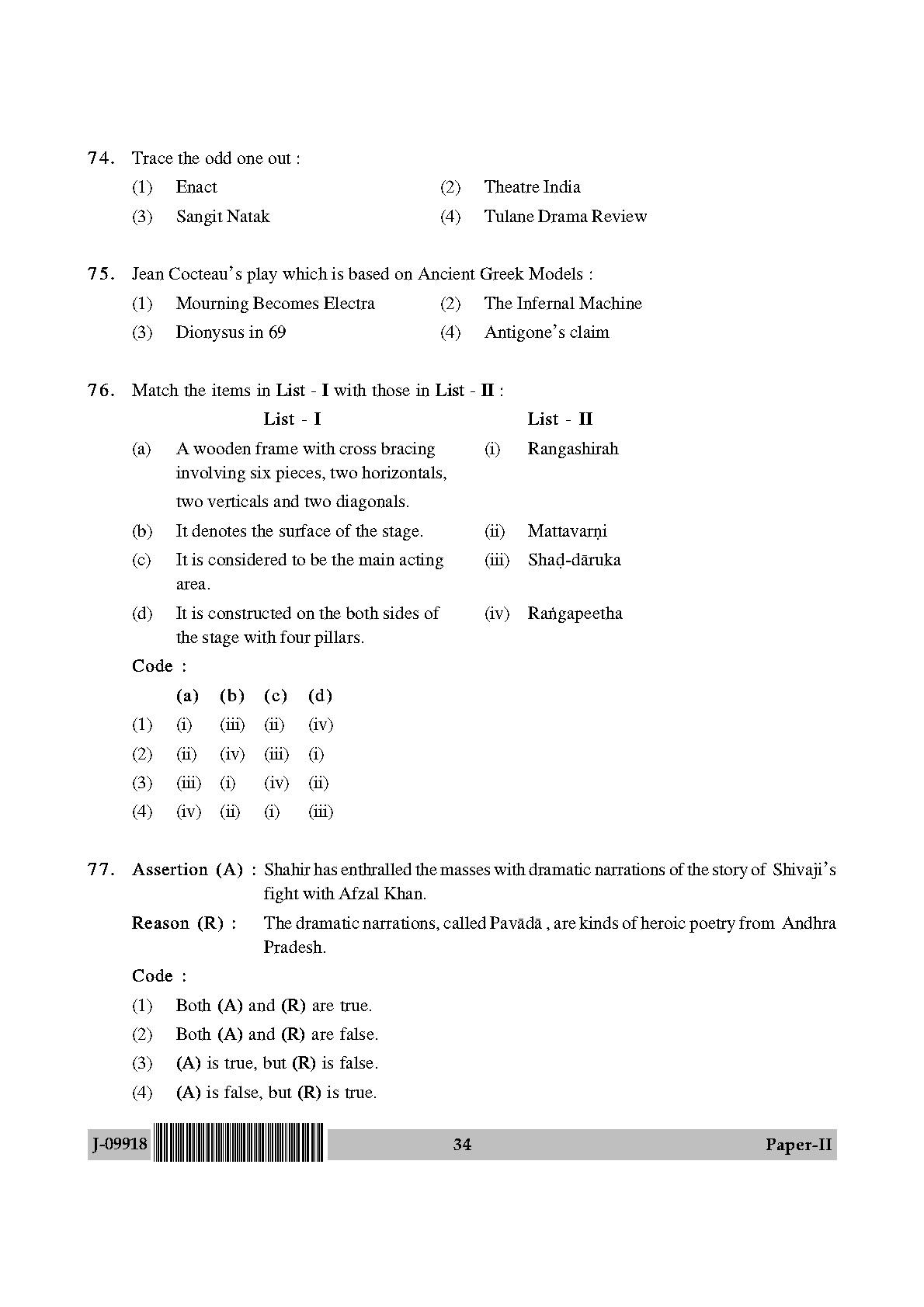 Drama Theatre Question Paper II July 2018 in English-UGC NET Previous ...