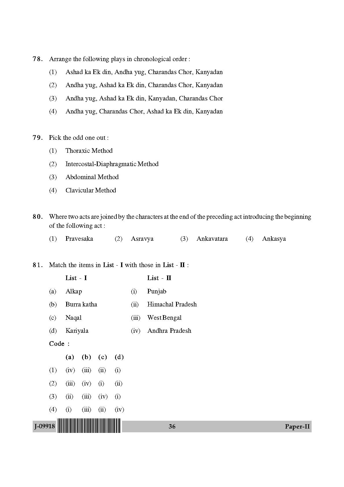 Drama Theatre Question Paper II July 2018 in English 19