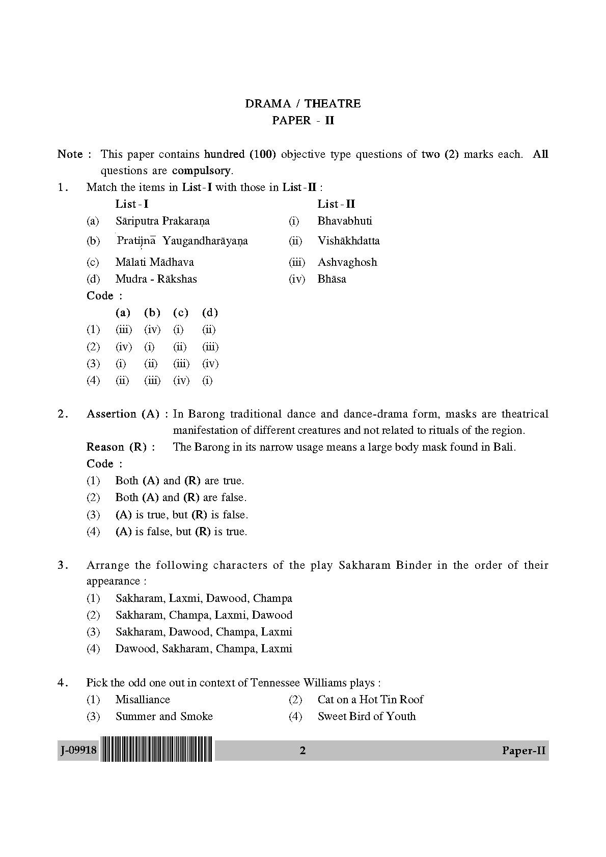 Drama Theatre Question Paper II July 2018 in English 2