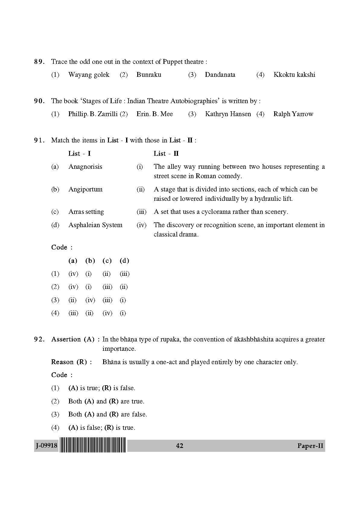 Drama Theatre Question Paper II July 2018 in English 22