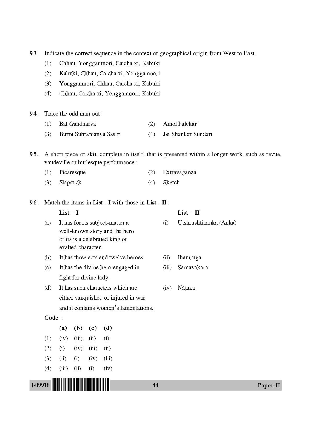 Drama Theatre Question Paper II July 2018 in English 23