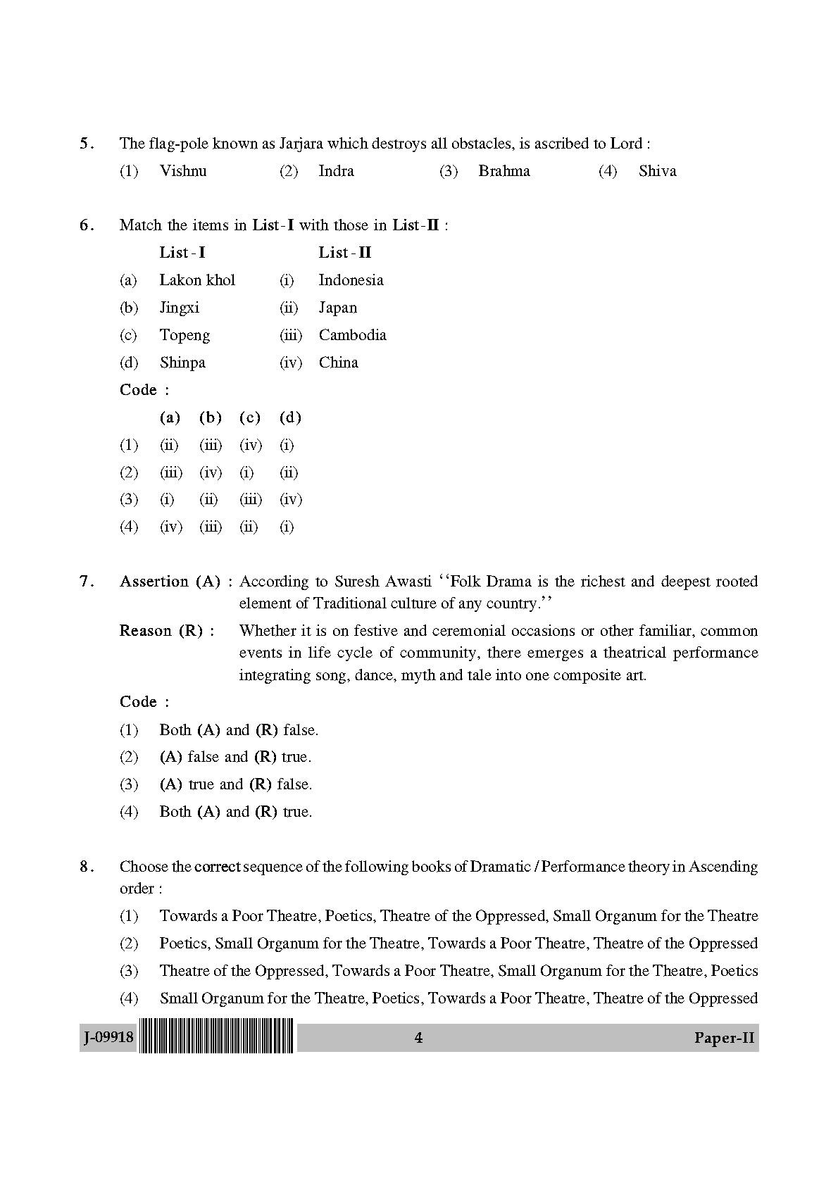 Drama Theatre Question Paper II July 2018 in English 3