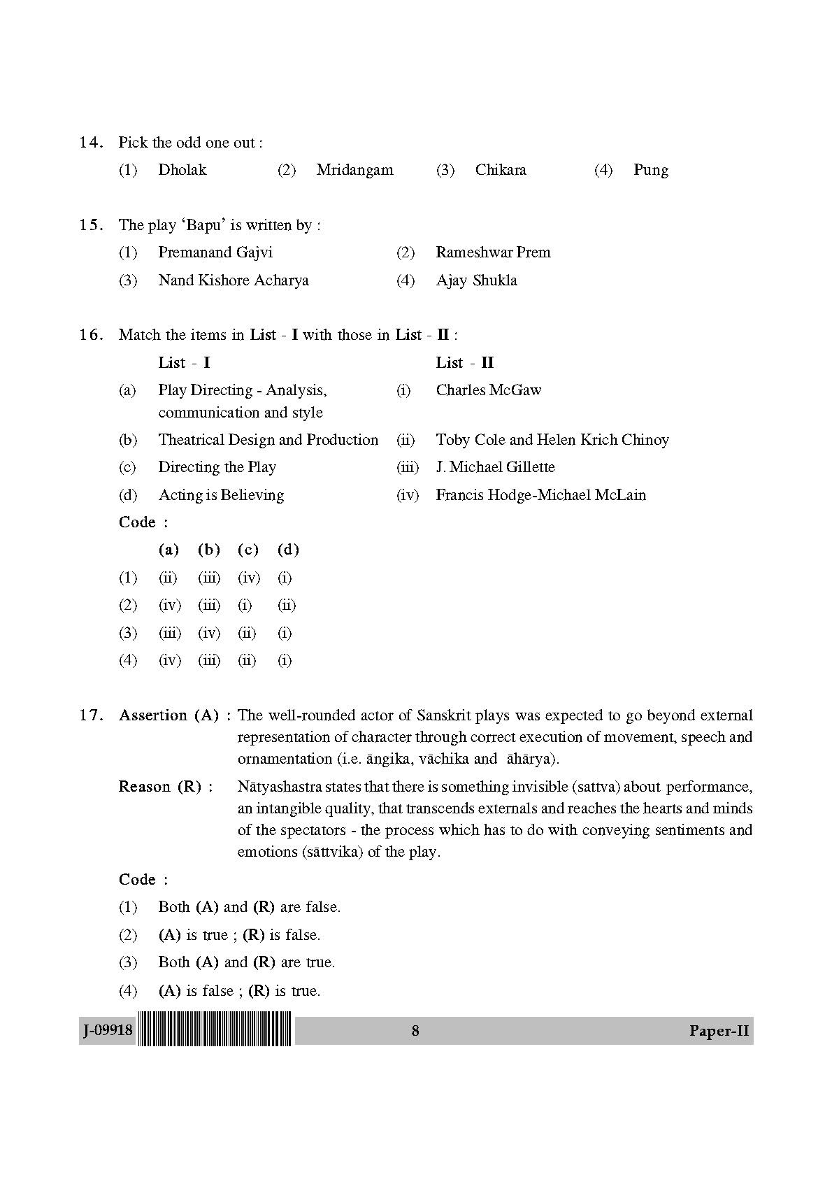 Drama Theatre Question Paper II July 2018 in English 5