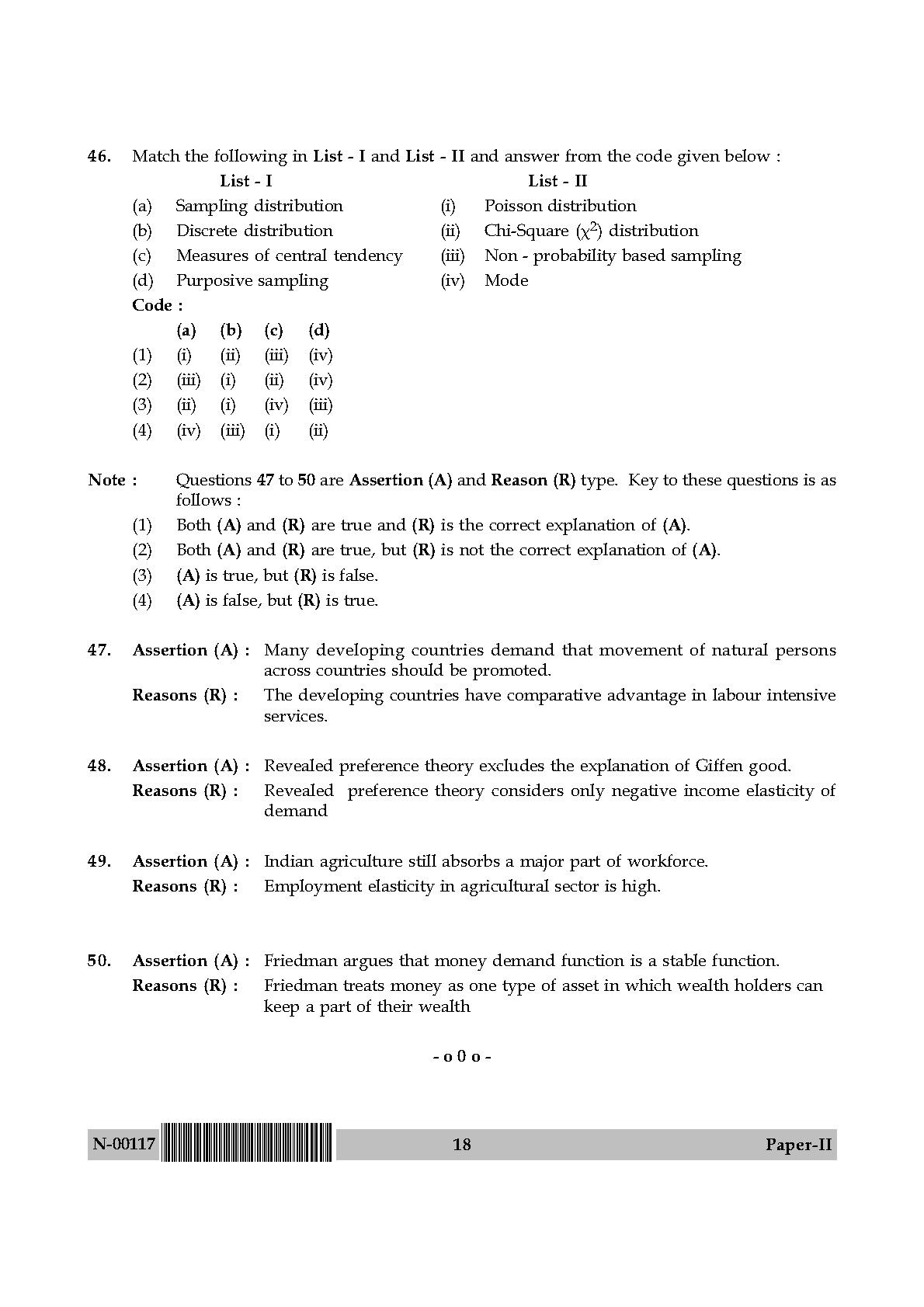 Economics Paper II November 2017 in English 10