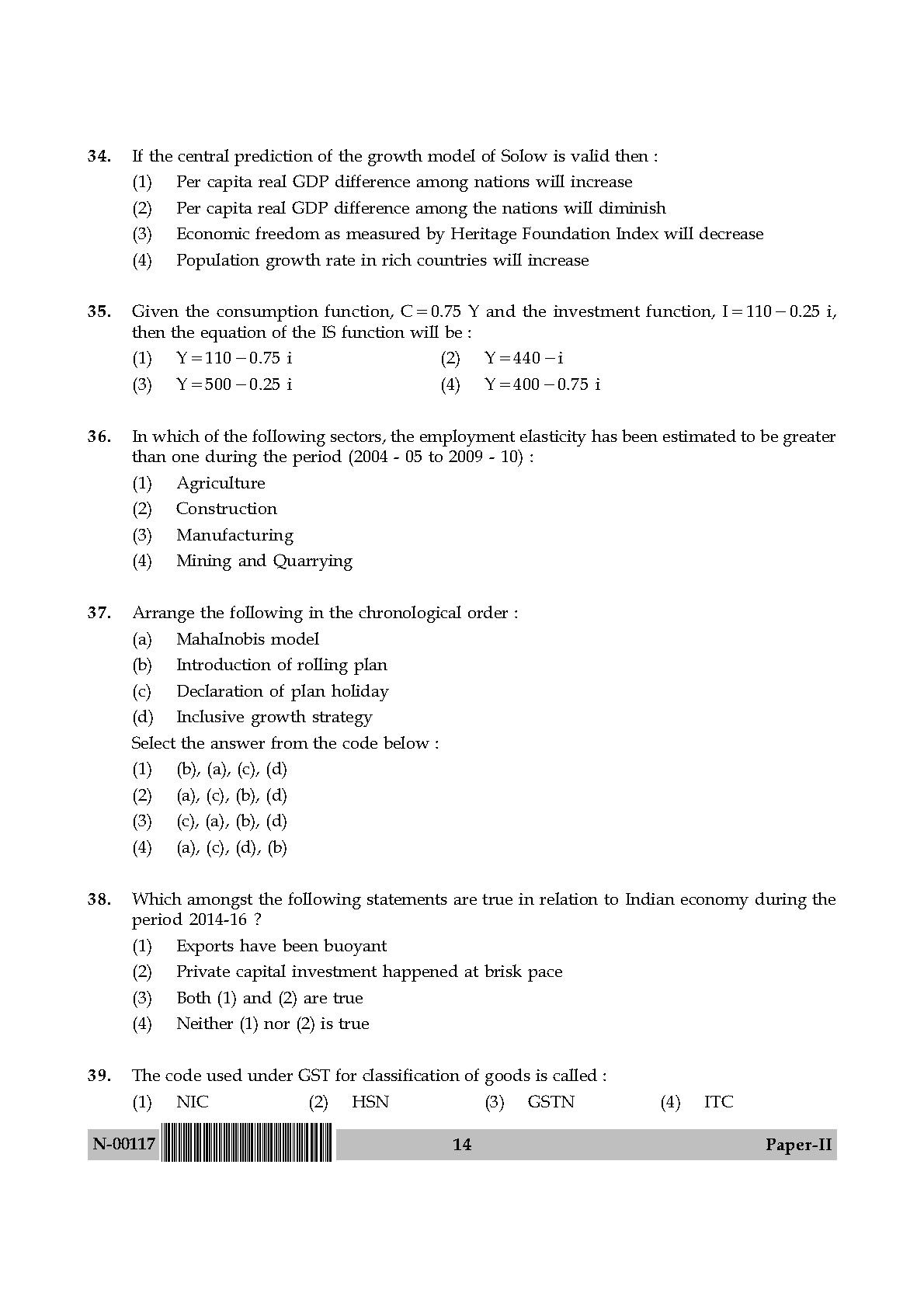 Economics Paper II November 2017 in English 8