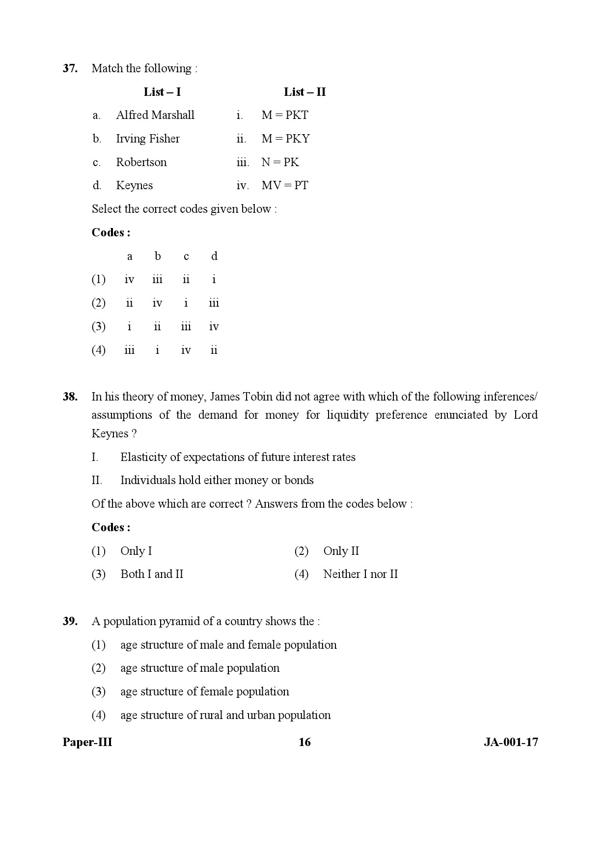 Economics Paper III January 2017 in English 9