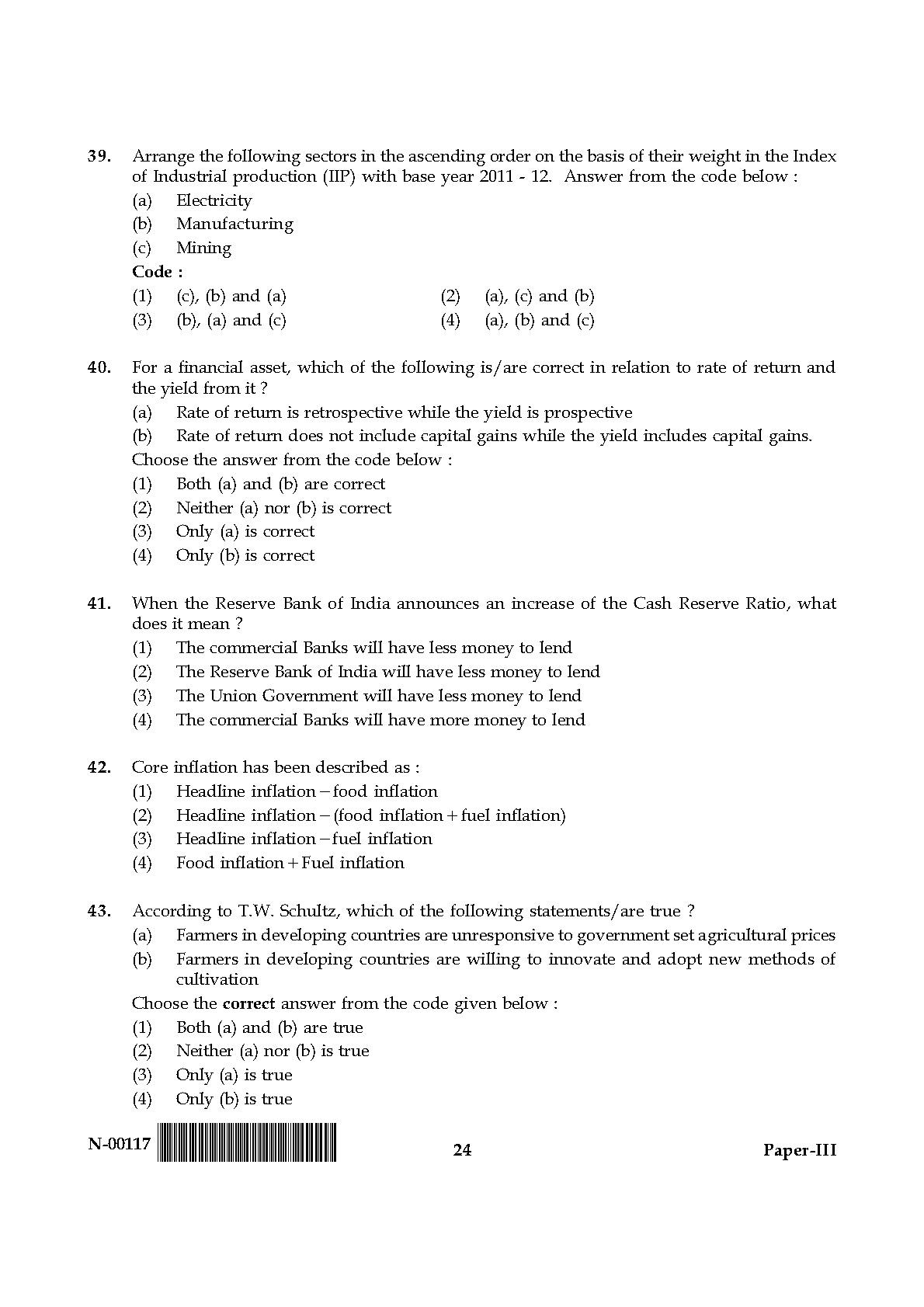 Economics Paper III November 2017 in English 13