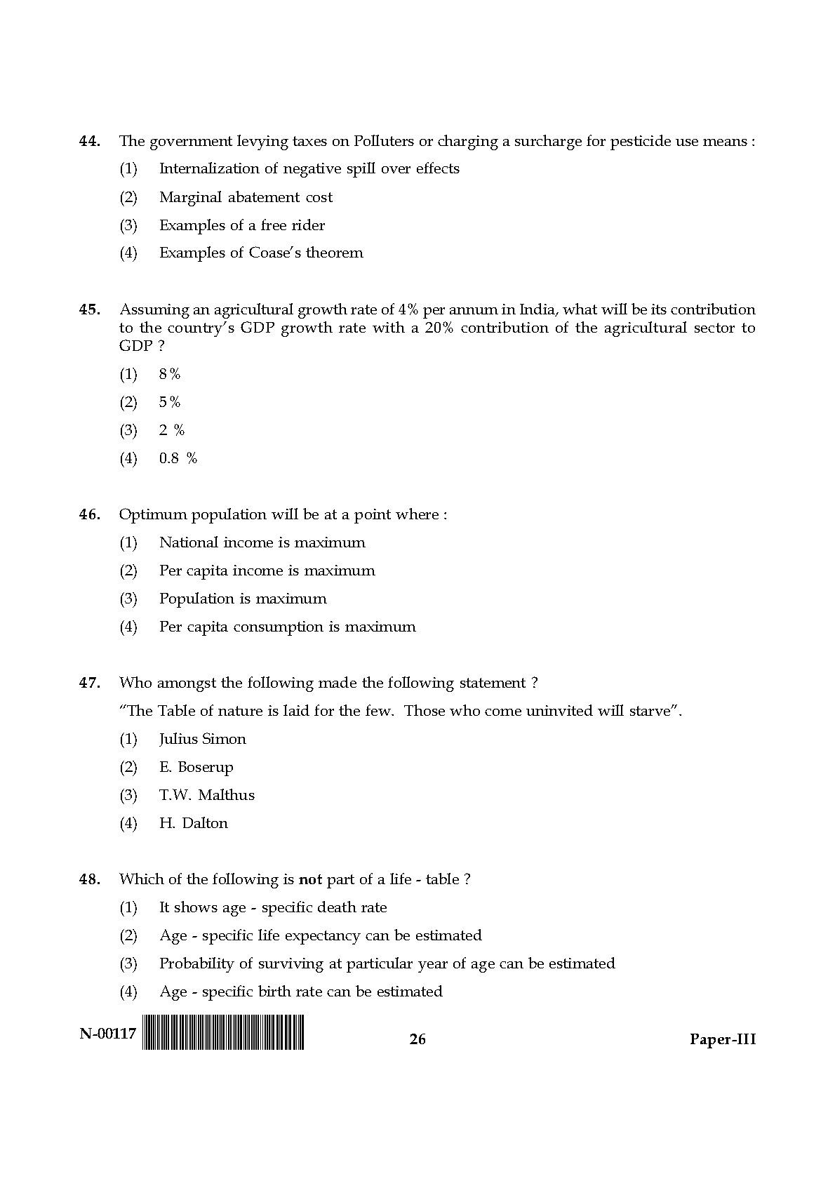 Economics Paper III November 2017 in English 14