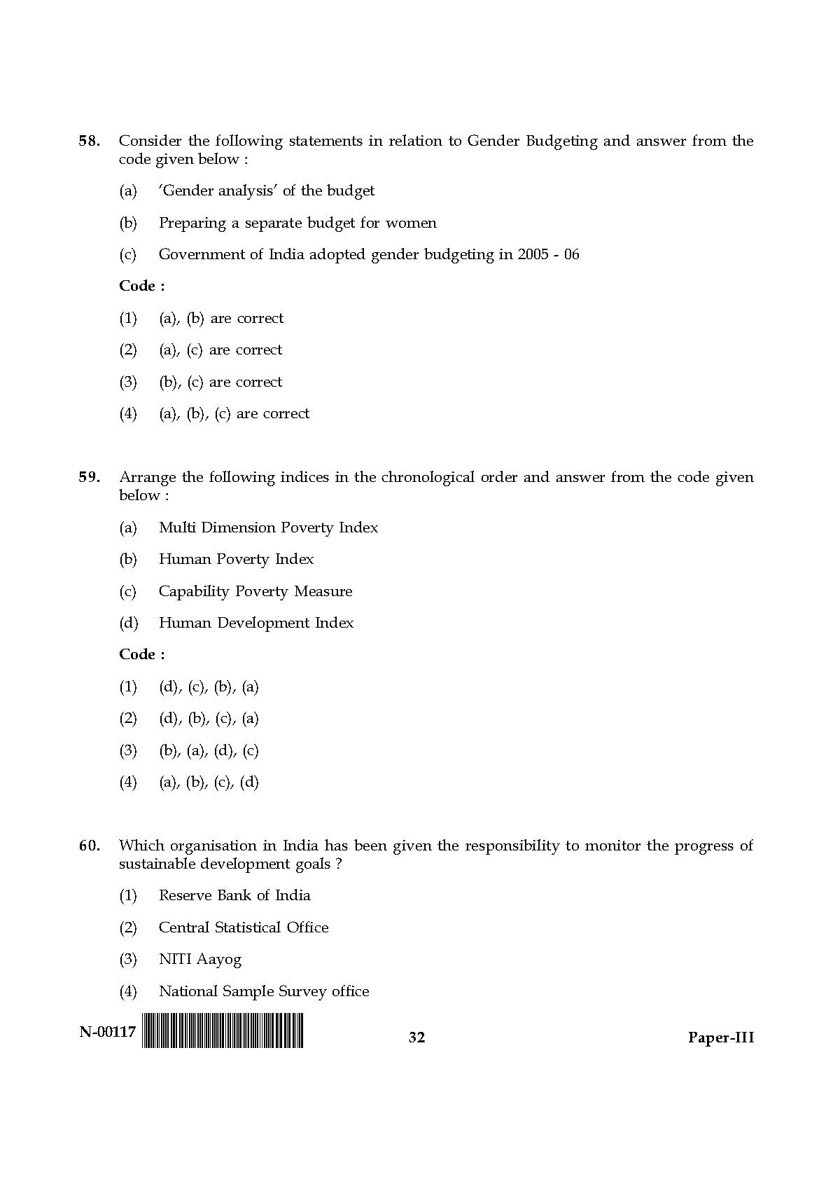 Economics Paper III November 2017 in English 17