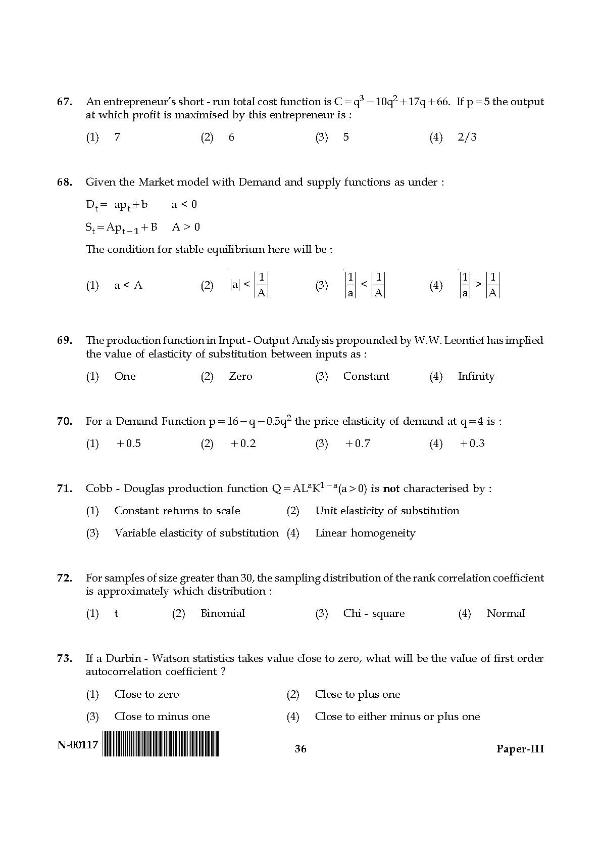 Economics Paper III November 2017 in English 19