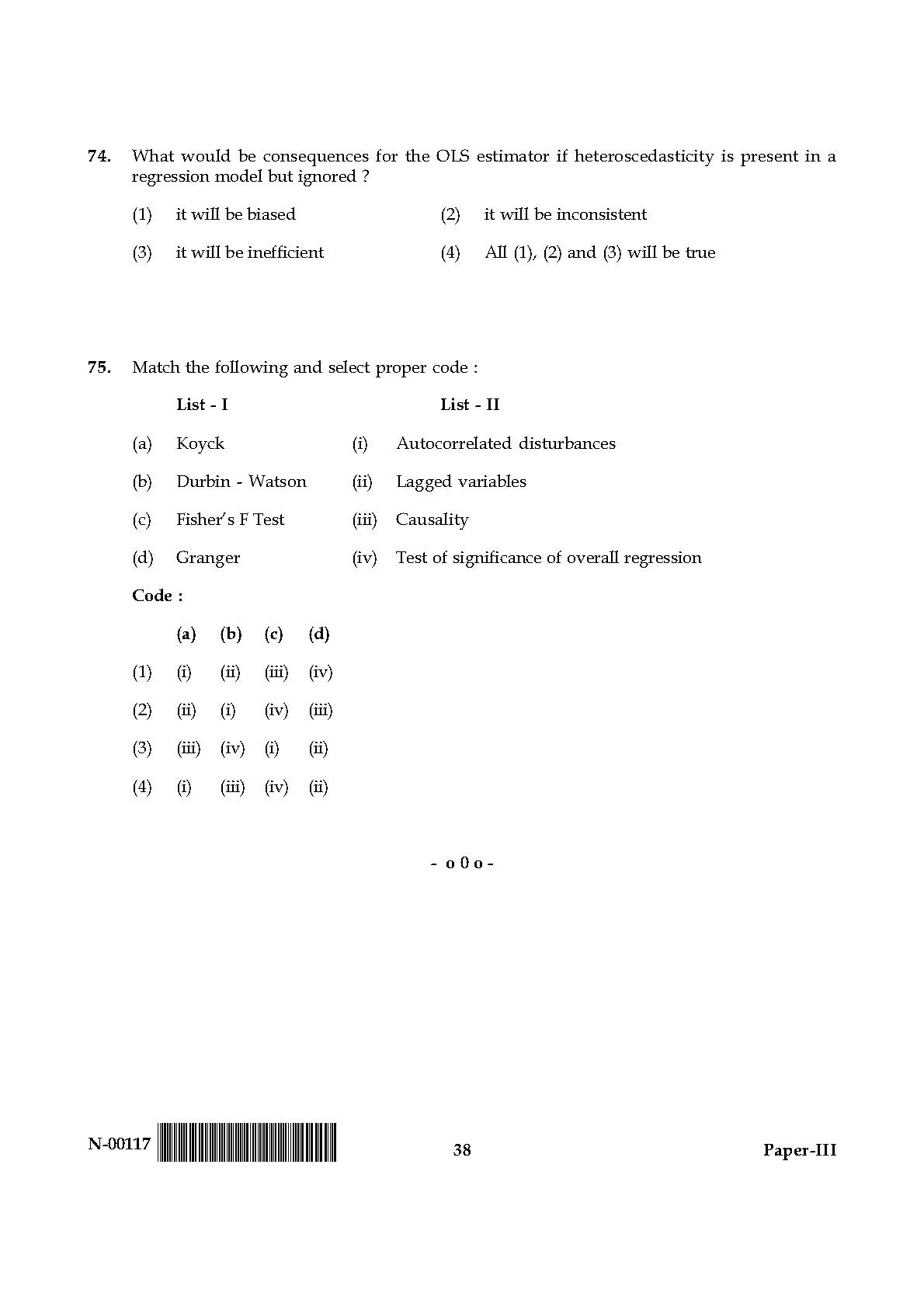 Economics Paper III November 2017 in English 20