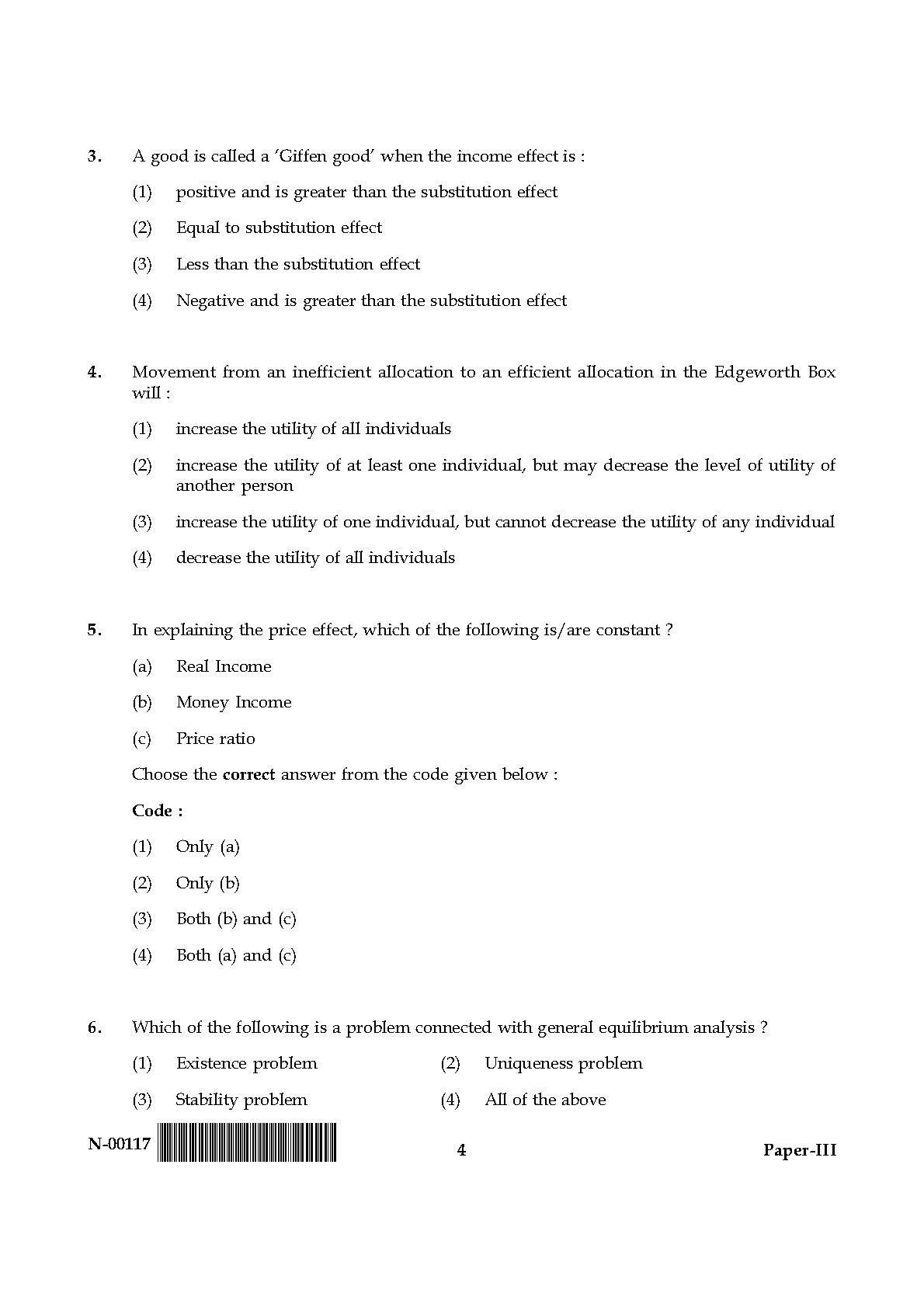 Economics Paper III November 2017 in English 3