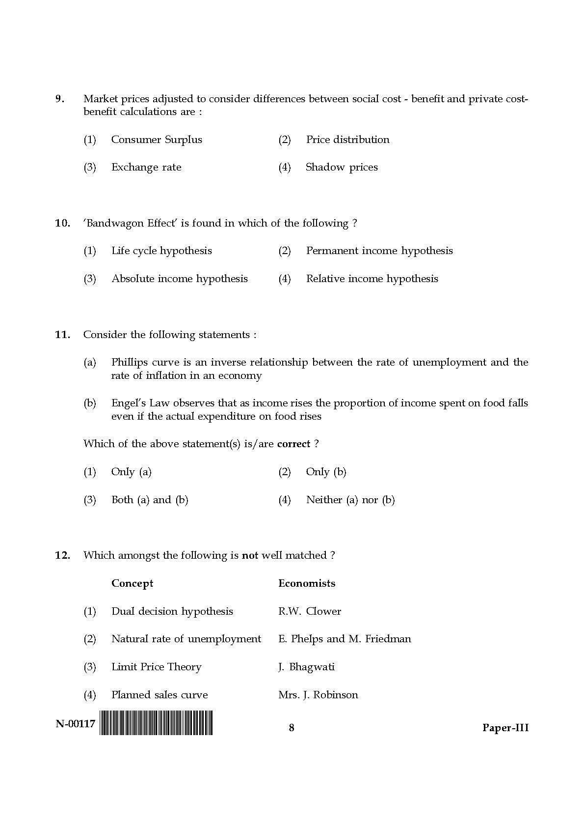 Economics Paper III November 2017 in English 5