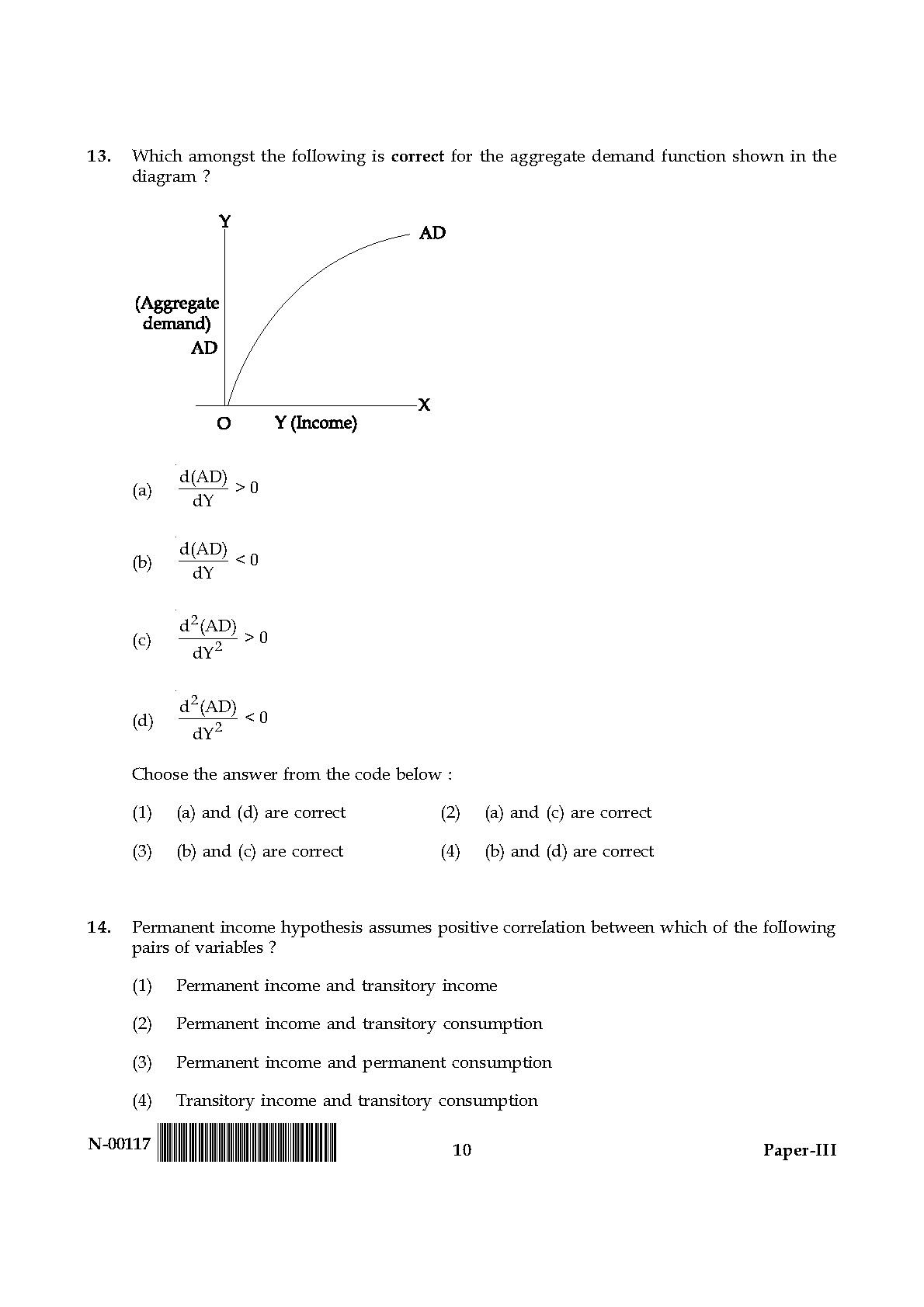 Economics Paper III November 2017 in English 6