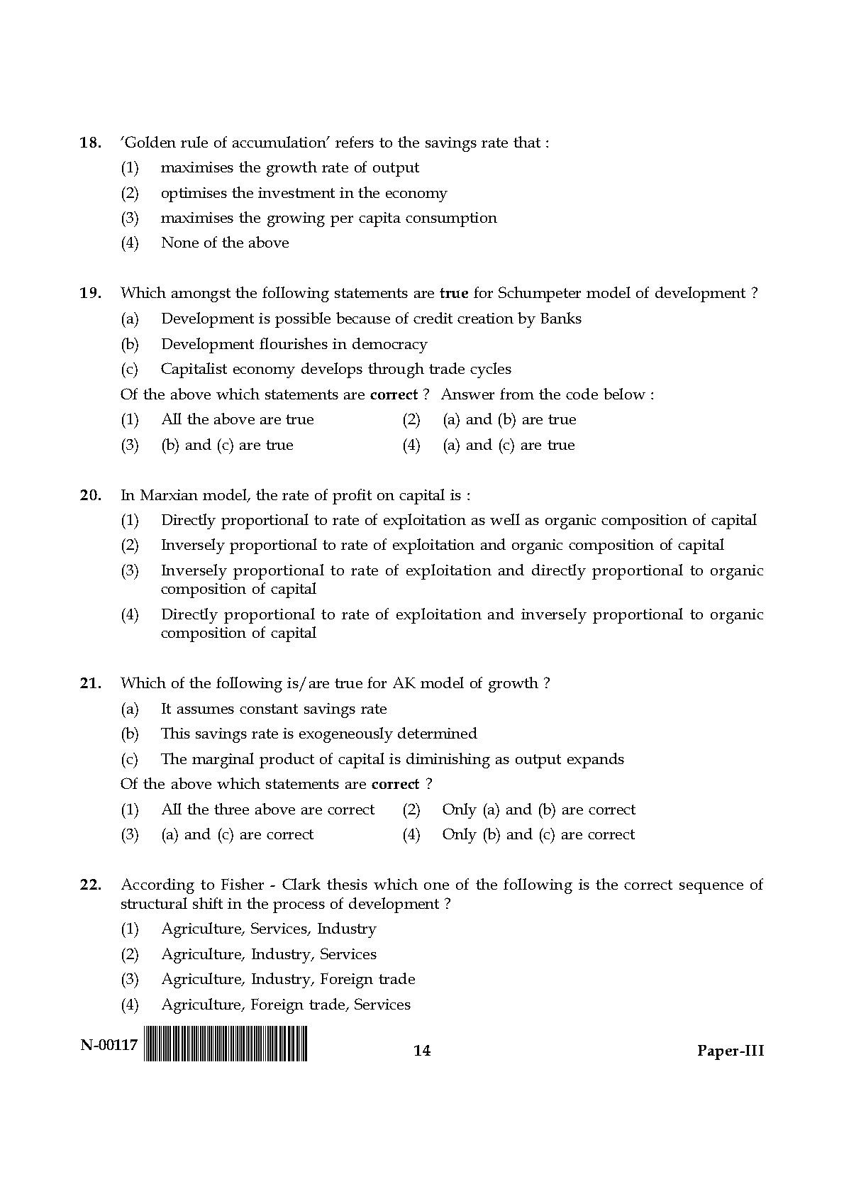 Economics Paper III November 2017 in English 8