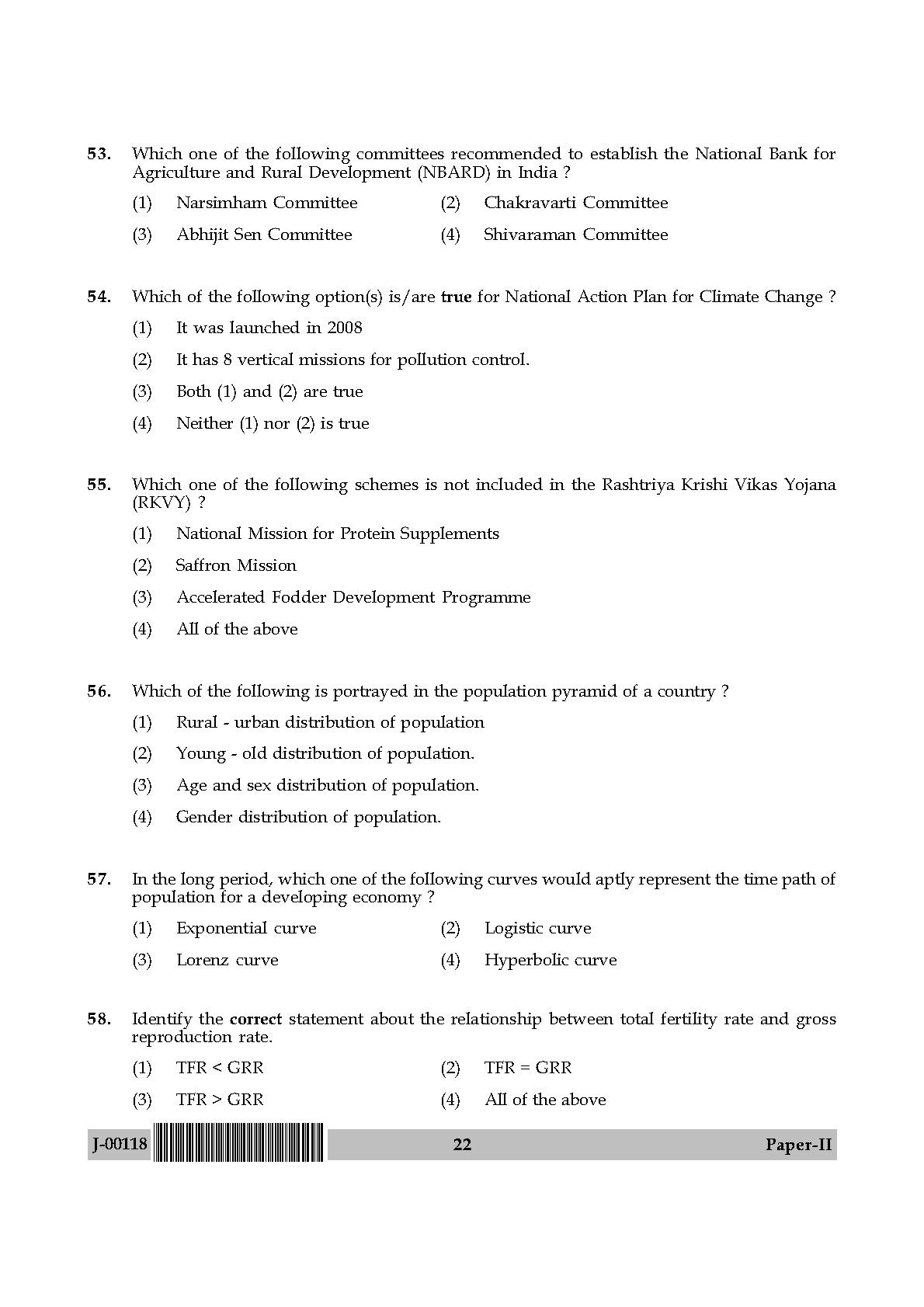 Economics Question Paper II July 2018 in English 12