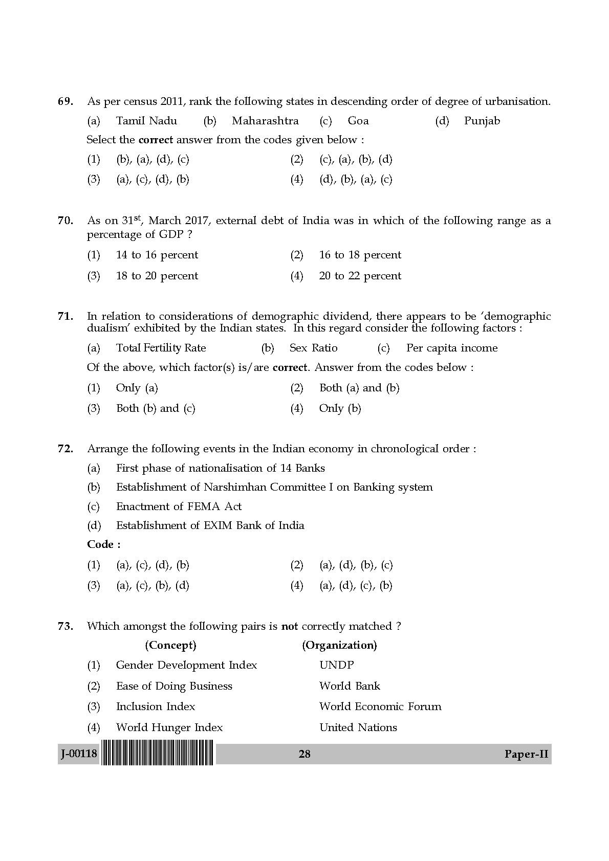 Economics Question Paper II July 2018 in English 15