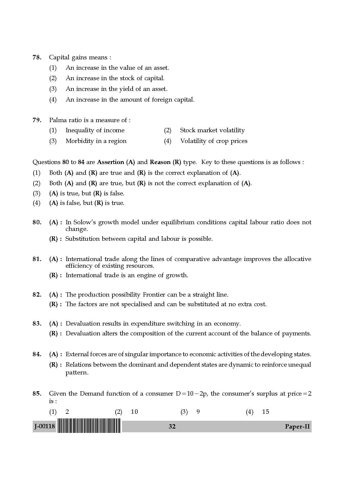 Economics Question Paper II July 2018 in English 17