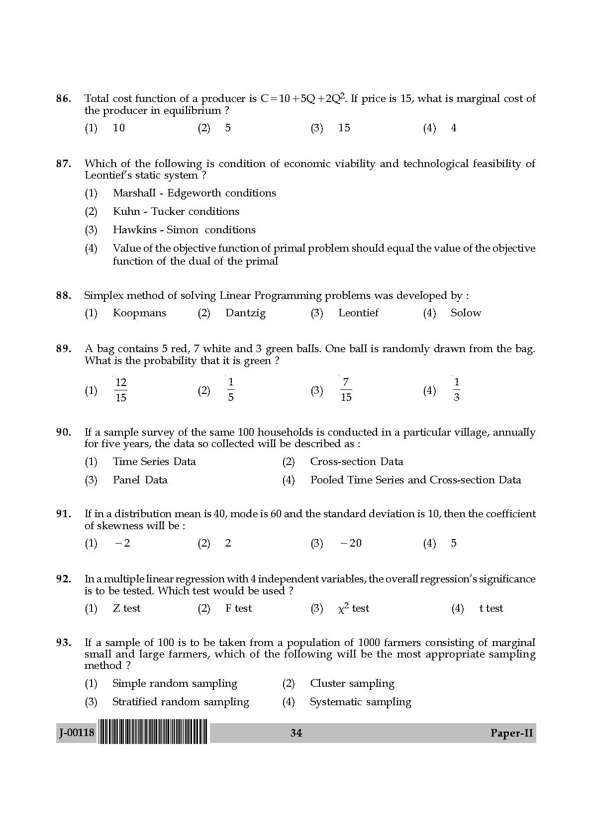 Economics Question Paper II July 2018 in English 18