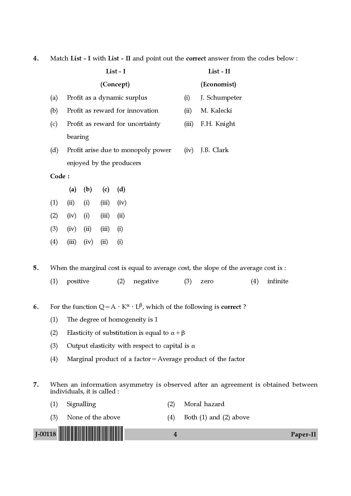 Economics Question Paper II July 2018 in English 3