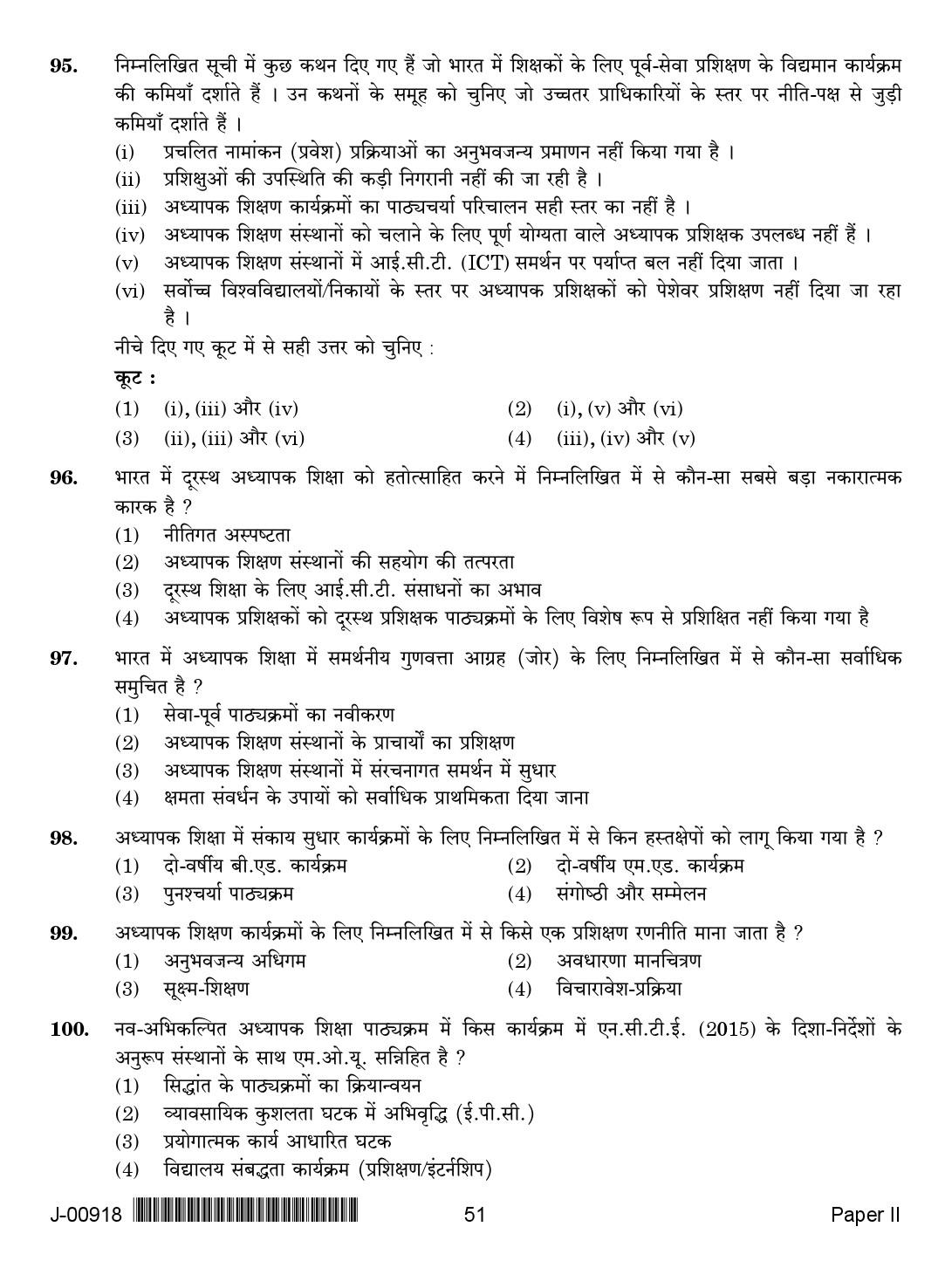 Education Paper II July 2018 in Hindi 2nd Exam 25