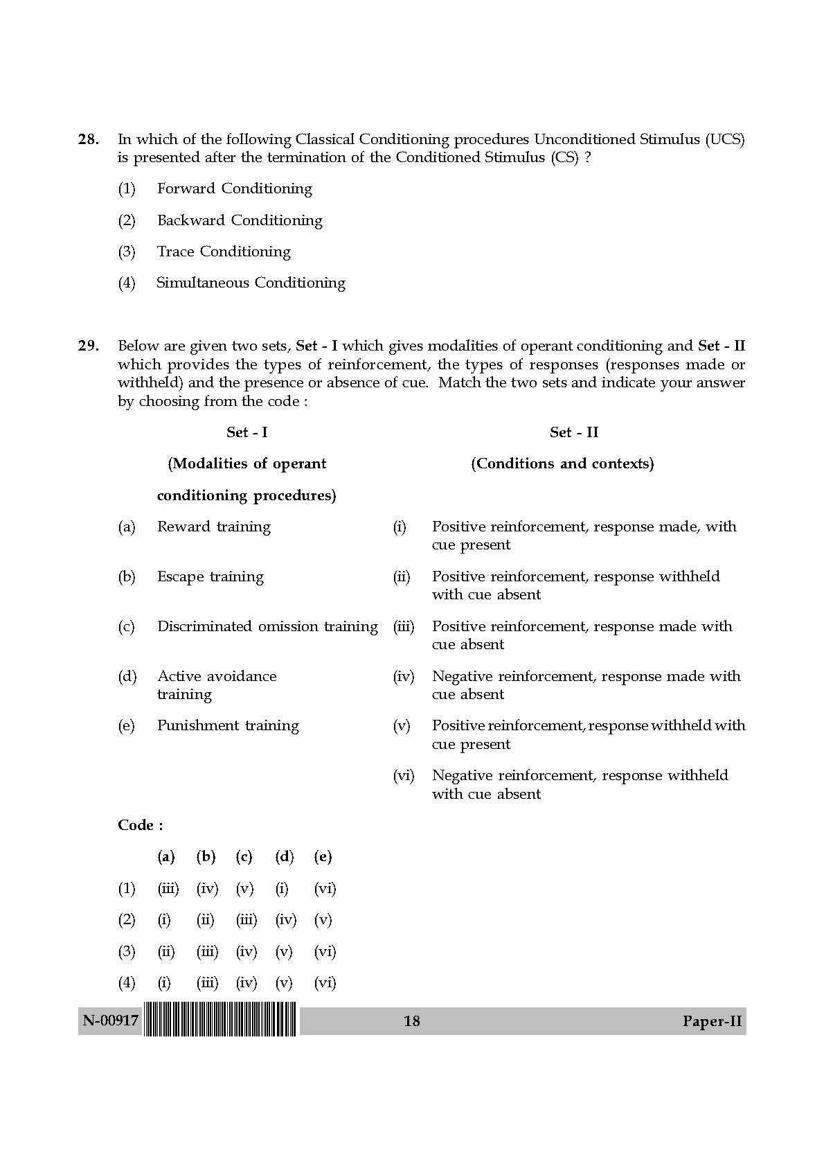 Education Paper II November 2017 in English 10