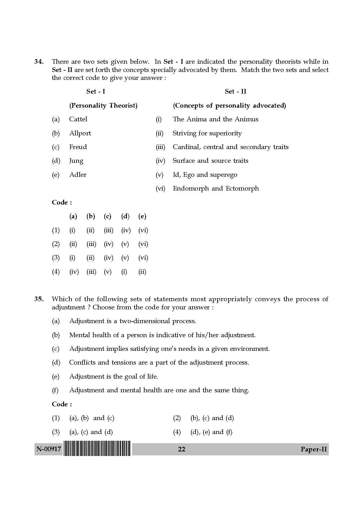 Education Paper II November 2017 in English 12