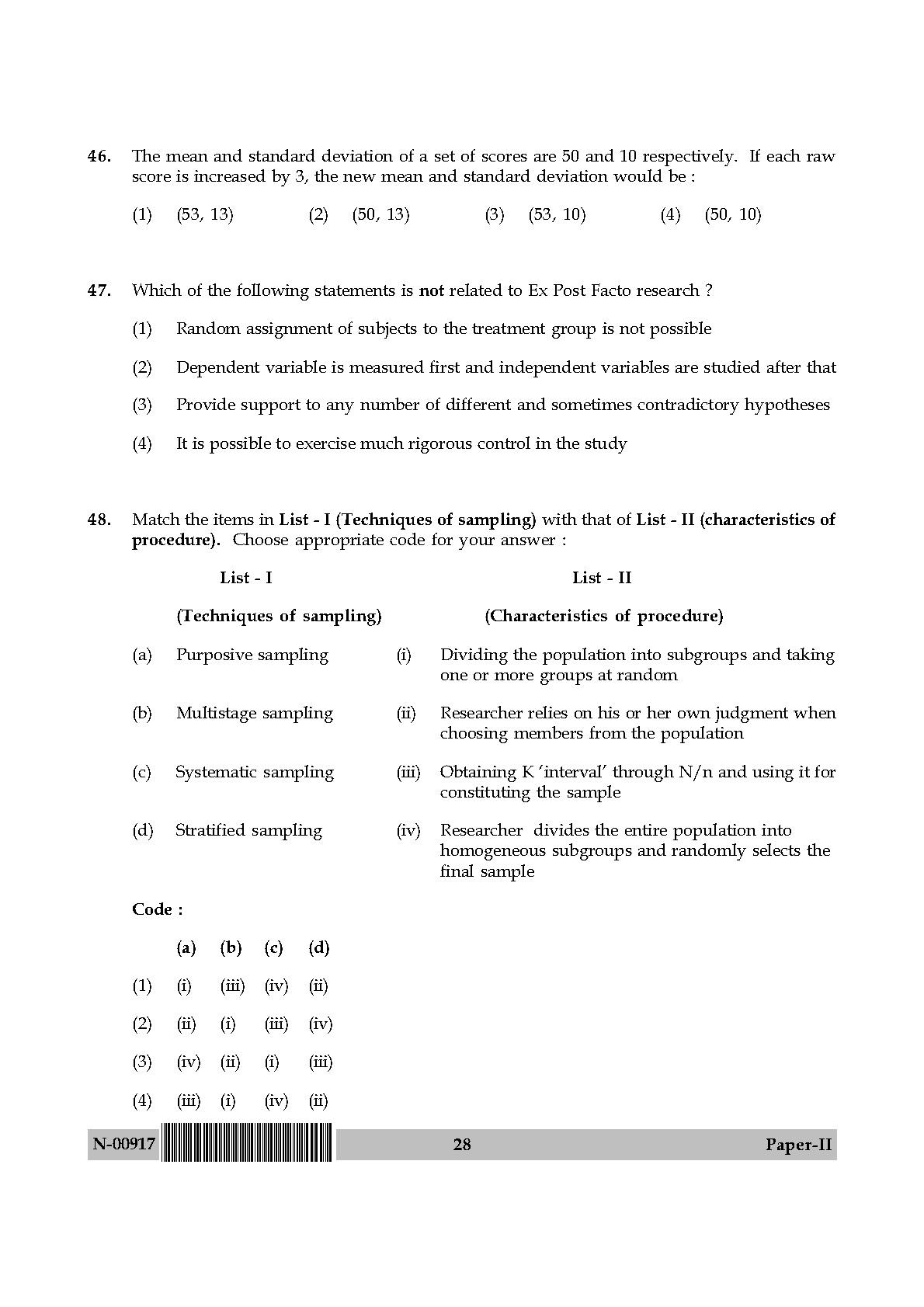 Education Paper II November 2017 in English 15