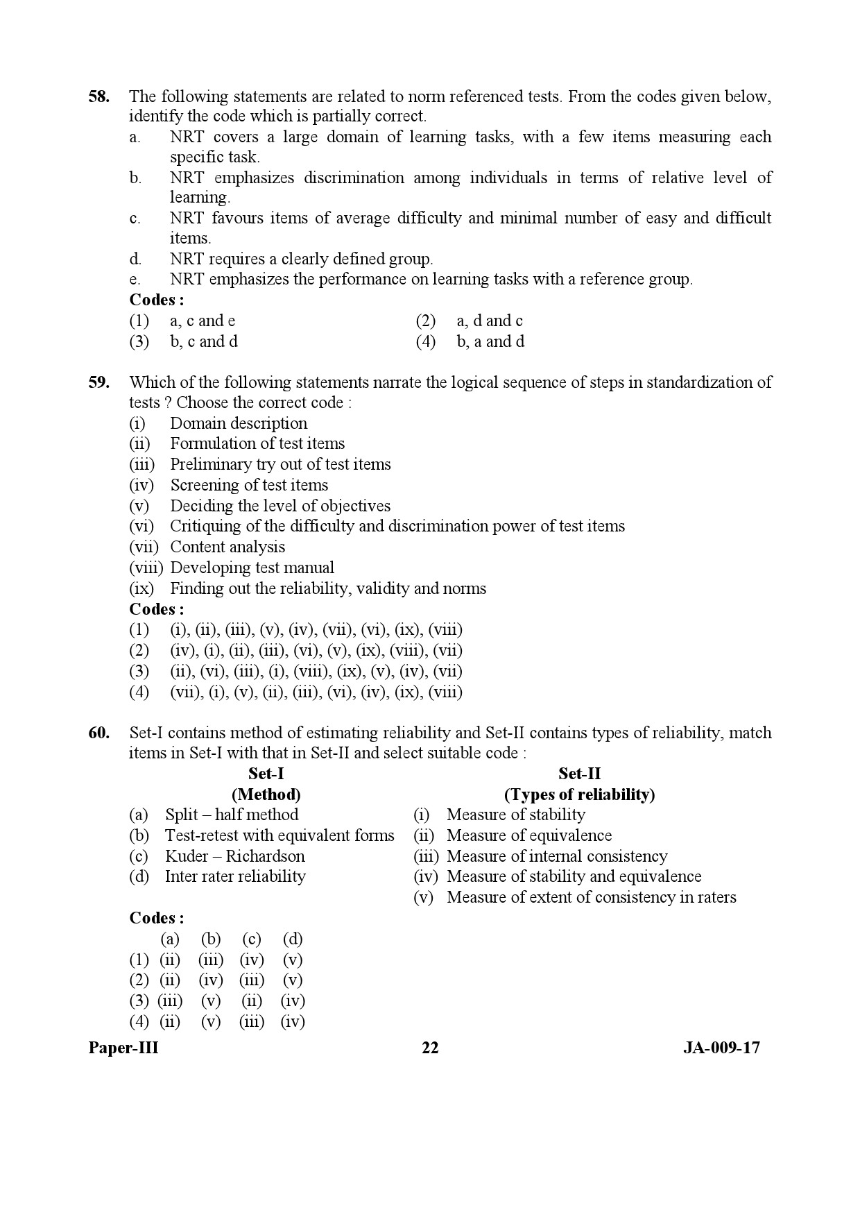 Education Paper III January 2017 in English 12