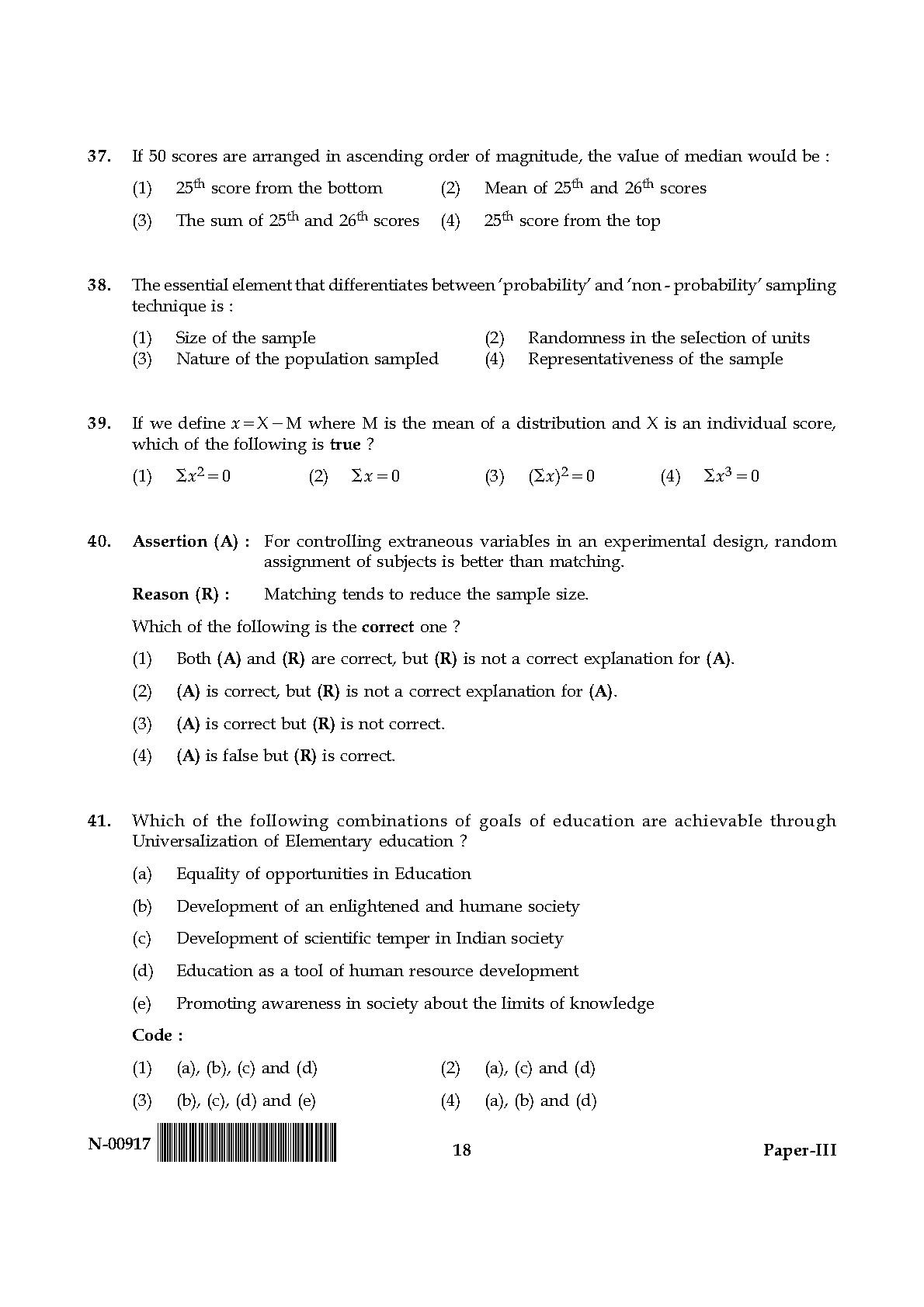 Education Paper III November 2017 in English 10