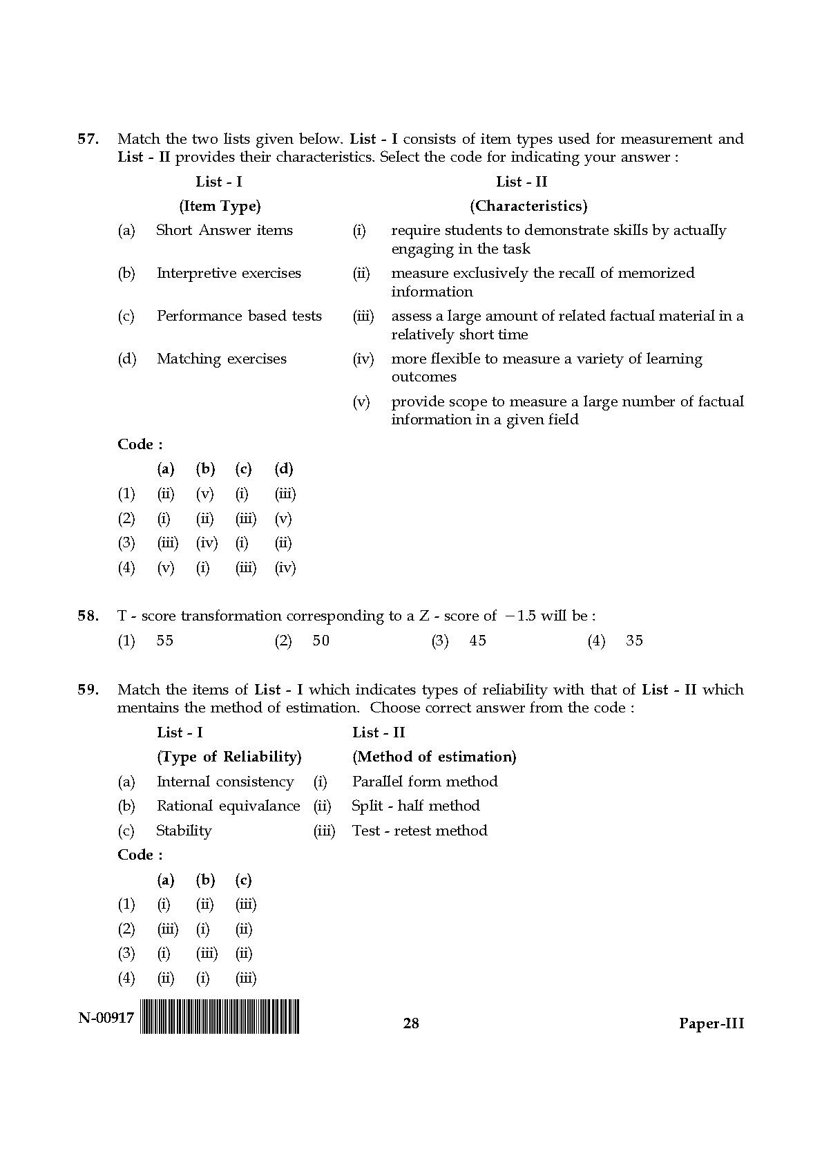 Education Paper III November 2017 in English 15