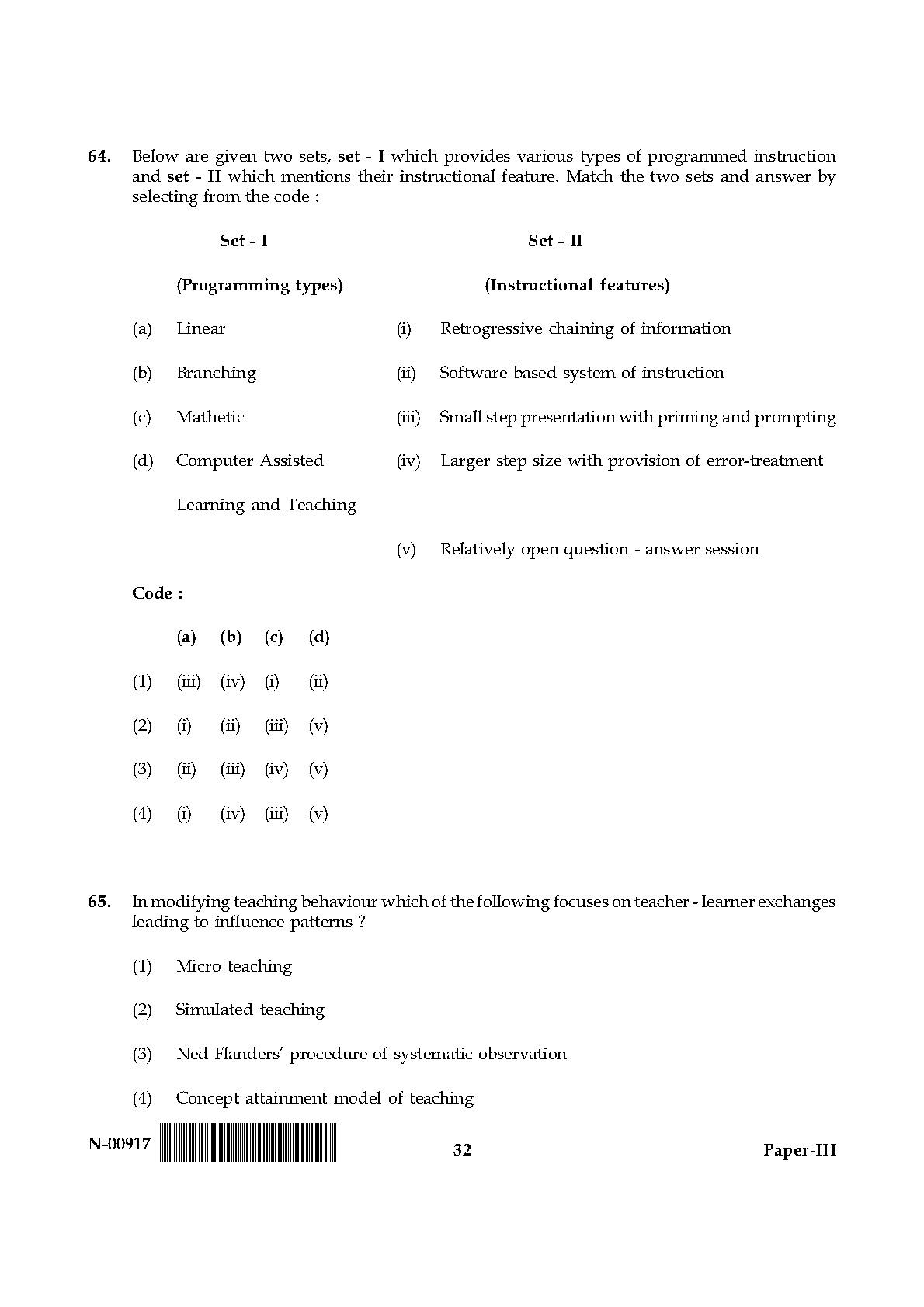 Education Paper III November 2017 in English 17