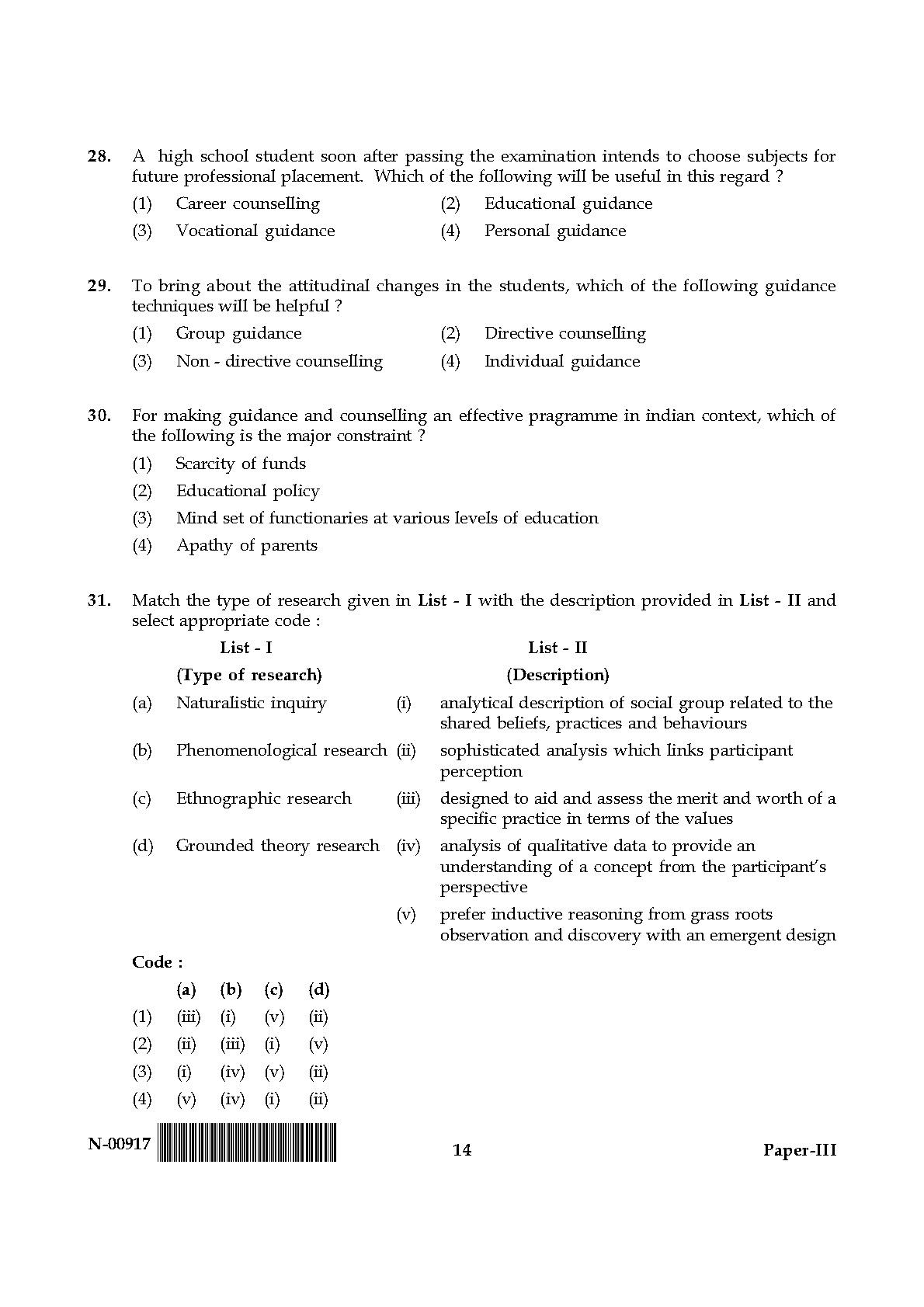 Education Paper III November 2017 in English 8