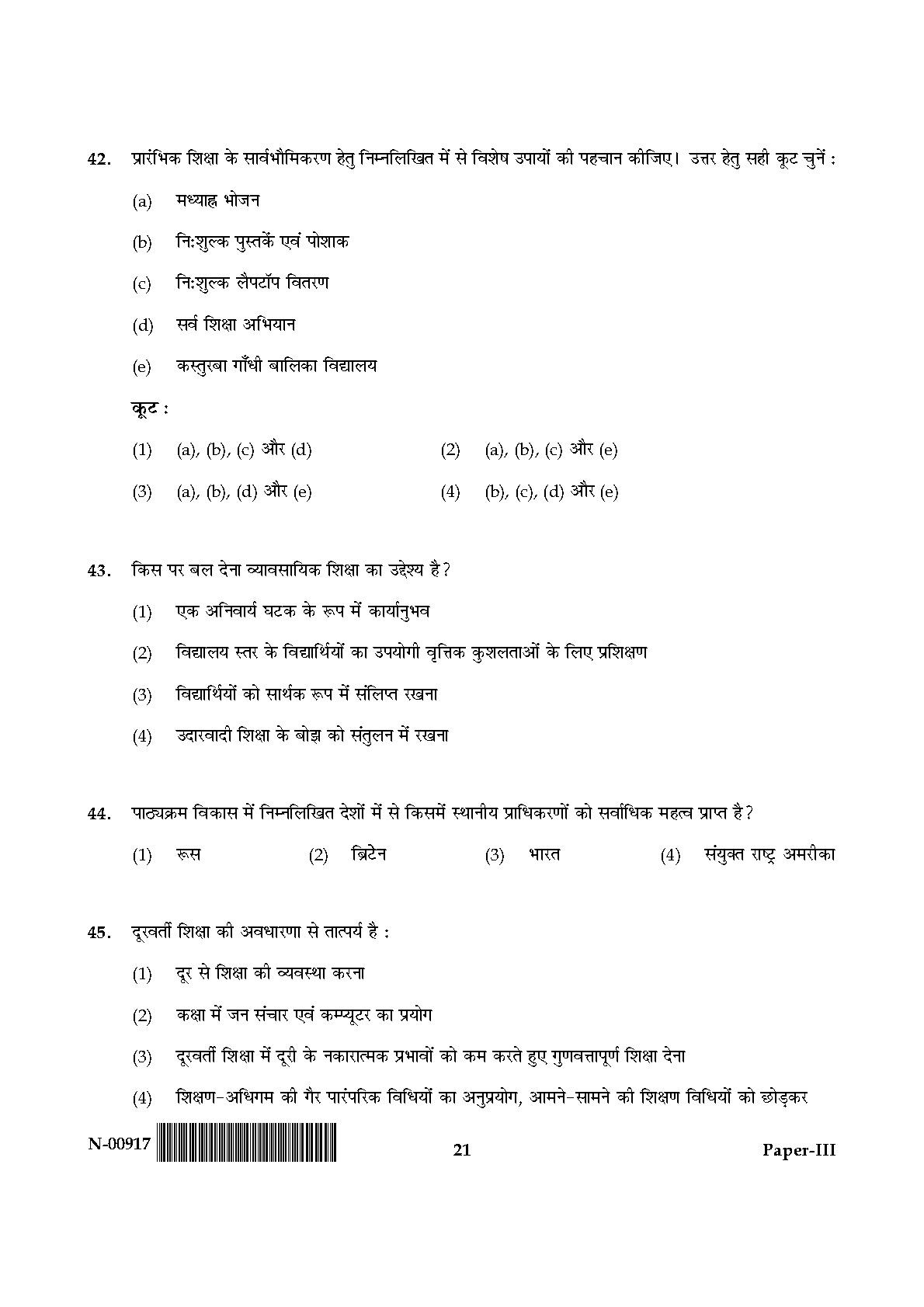 Education Paper III November 2017 in Hindi 10