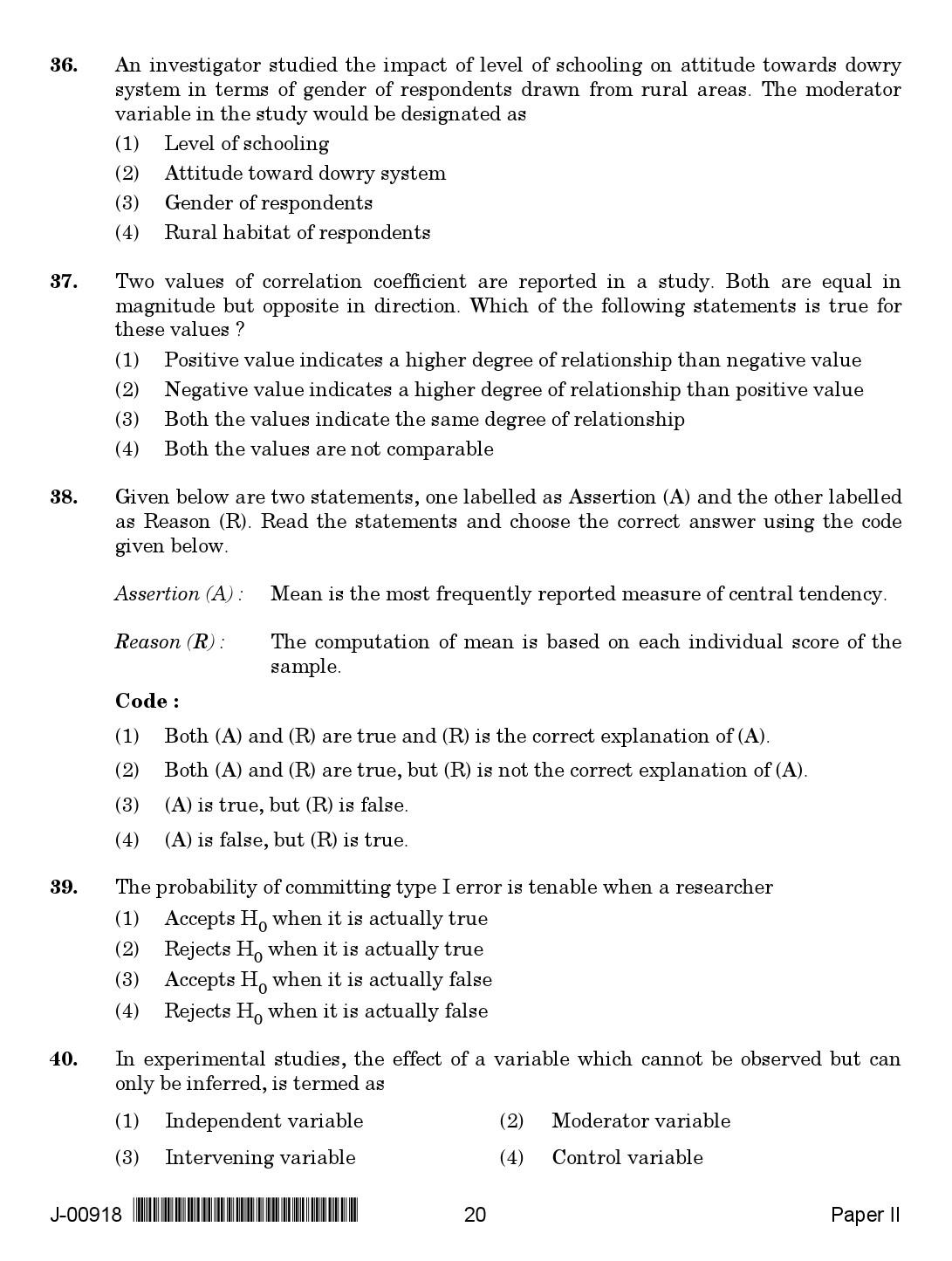 Education Question Paper II July 2018 in English 2nd Exam 11