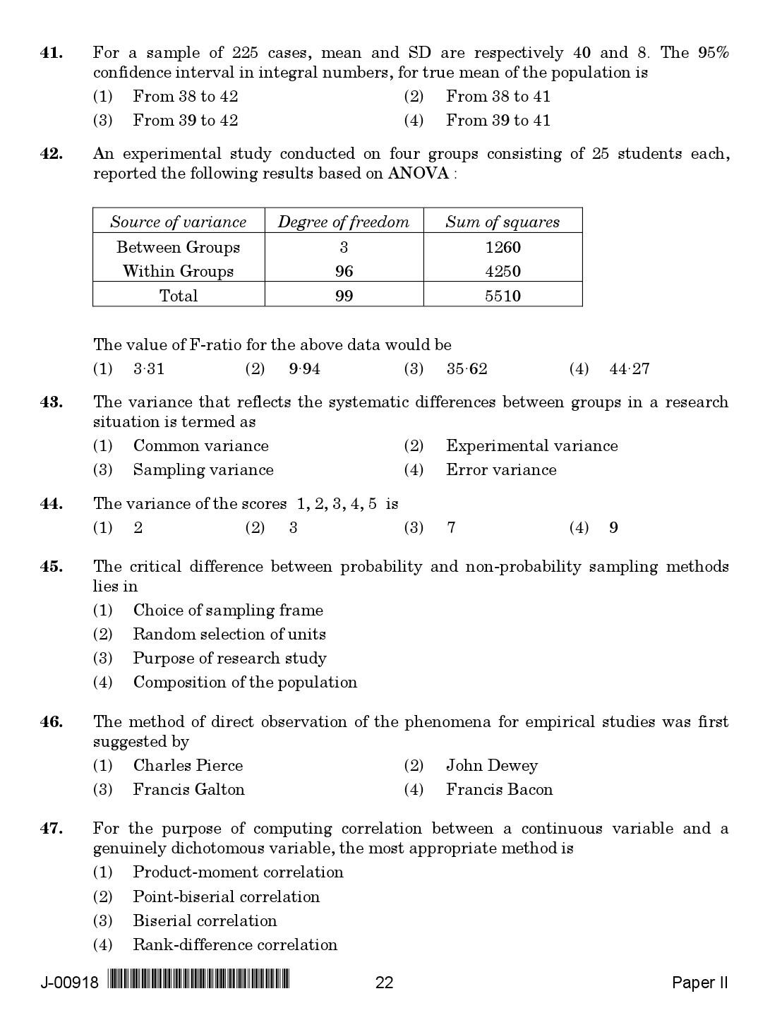 Education Question Paper II July 2018 in English 2nd Exam 12