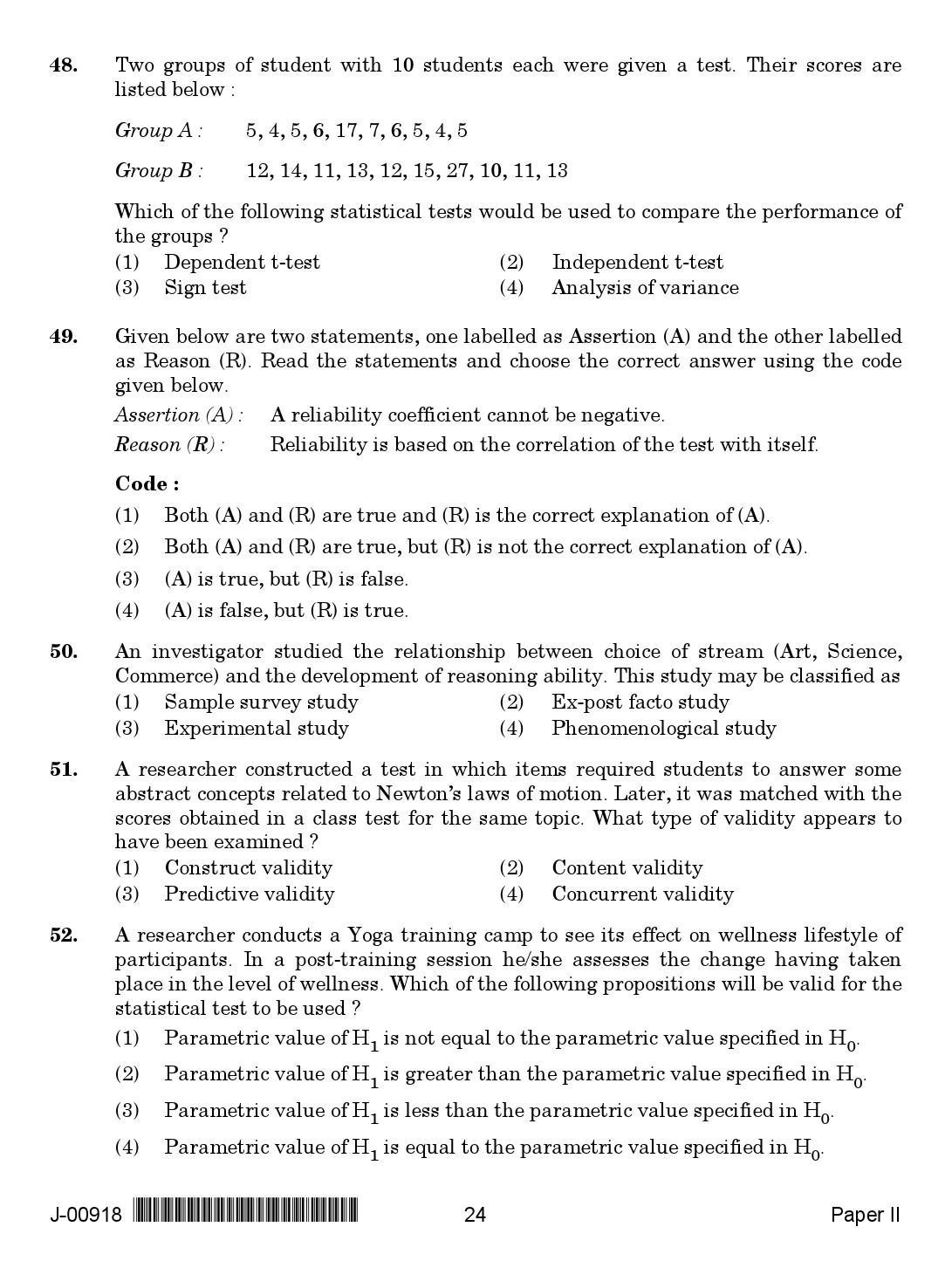 Education Question Paper II July 2018 in English 2nd Exam 13